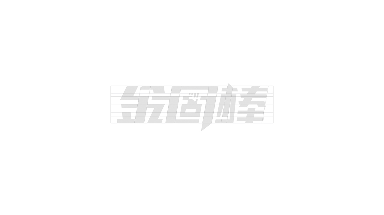 品牌VI設計,銳正刀具品牌VI設計,蘇州,無錫,常州,南通,泰州,鎮(zhèn)江,南京,揚州,張家港,江陰,太倉,昆山,常熟,品牌形象設計,VI設計公司