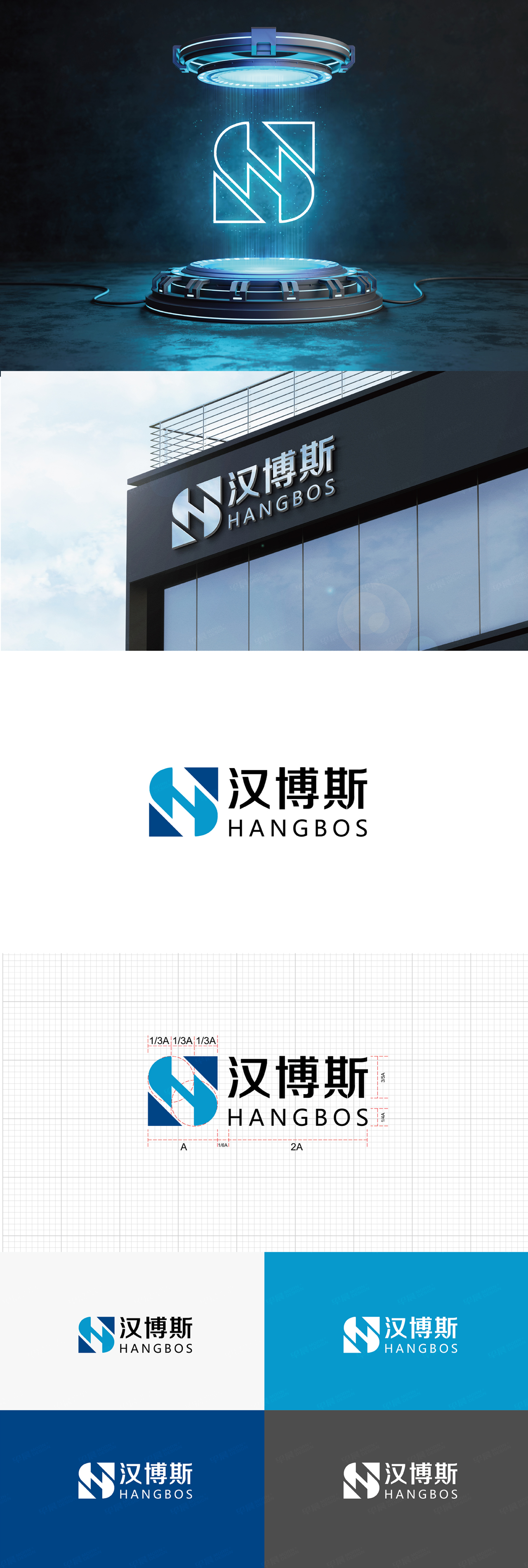 LOGO設(shè)計(jì),VI設(shè)計(jì),標(biāo)志設(shè)計(jì),蘇州,無錫,常州,南通,泰州,張家港,江陰,太倉,昆山,常熟,靖江,如皋,海安,宜興,漢博斯品牌LOGO設(shè)計(jì),VI設(shè)計(jì),標(biāo)志設(shè)計(jì),制作,公司