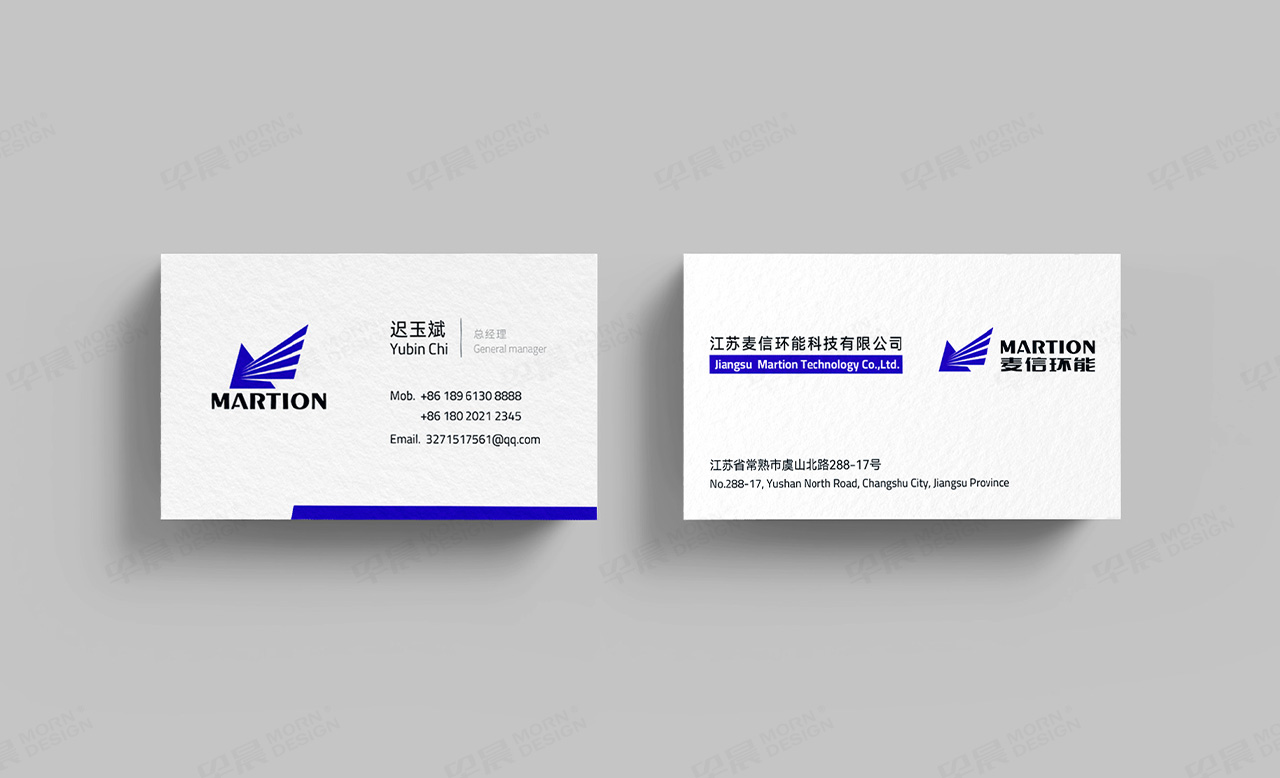  logo設(shè)計,蘇州,無錫,常州,南通,昆山,常熟,靖江,如皋,海安,宜興,麥信logo設(shè)計,制作,公司