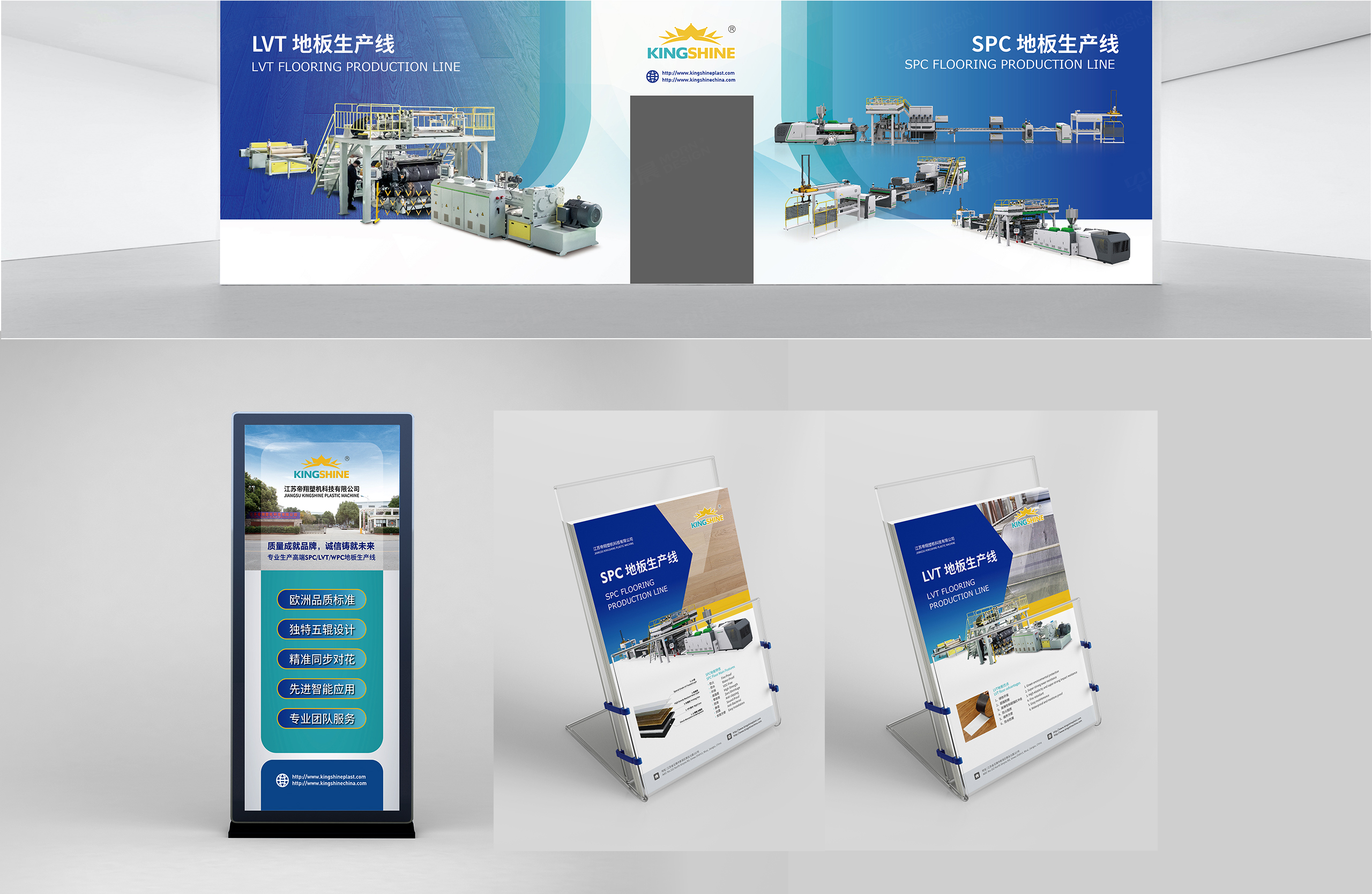 帝翔機械展臺設計,展示空間設計,蘇州,無錫,常州,南通,泰州,鎮(zhèn)江,南京,揚州,張家港,江陰,太倉,昆山,常熟,靖江,展臺空間設計,展示空間設計,制作,公司