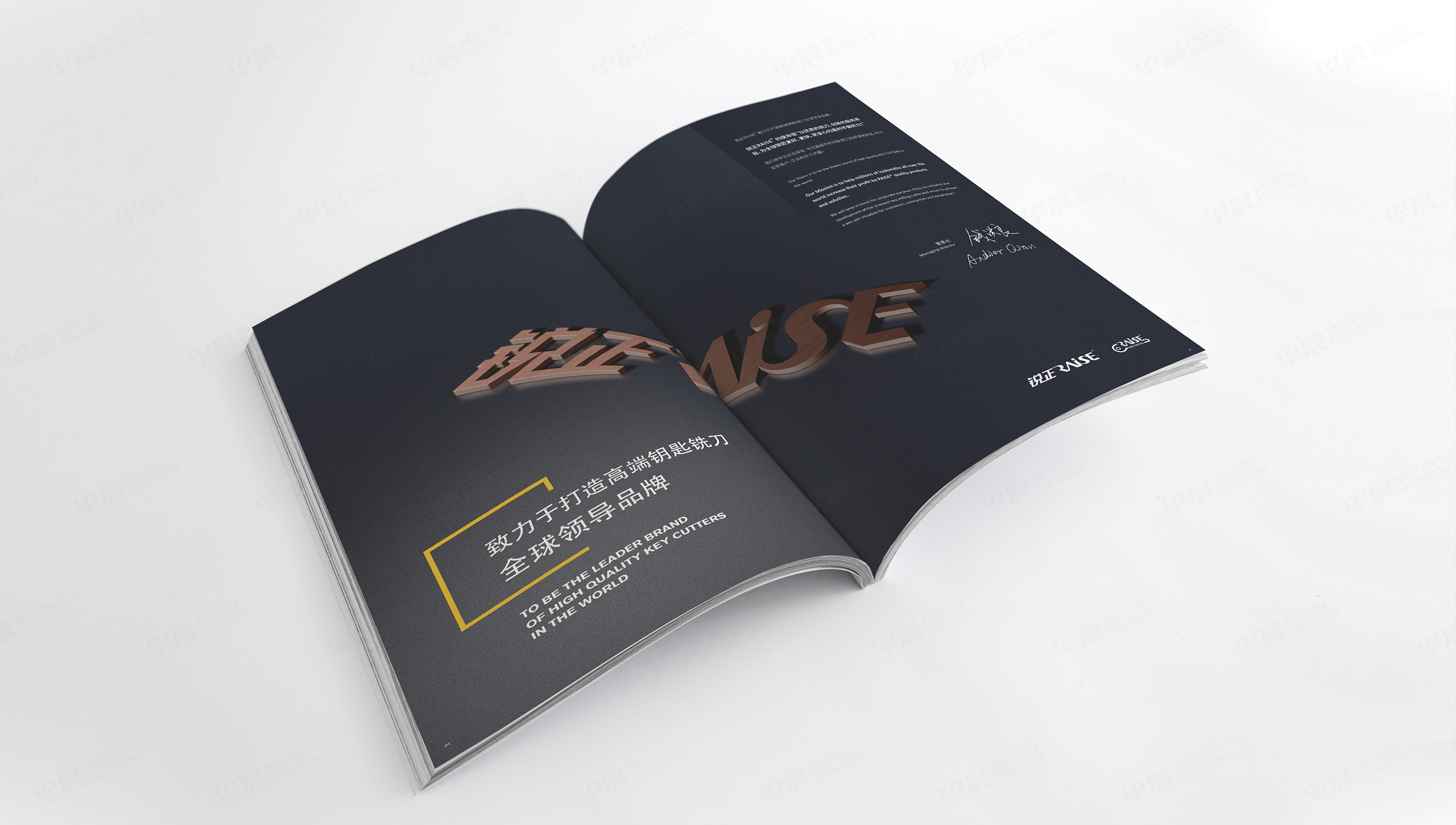產(chǎn)品畫冊設計,產(chǎn)品樣本設計,產(chǎn)品冊設計,蘇州,無錫,常州,南通,泰州,張家港,江陰,太倉,昆山,常熟,銳正精密工具產(chǎn)品樣本畫冊設計,制作,公司