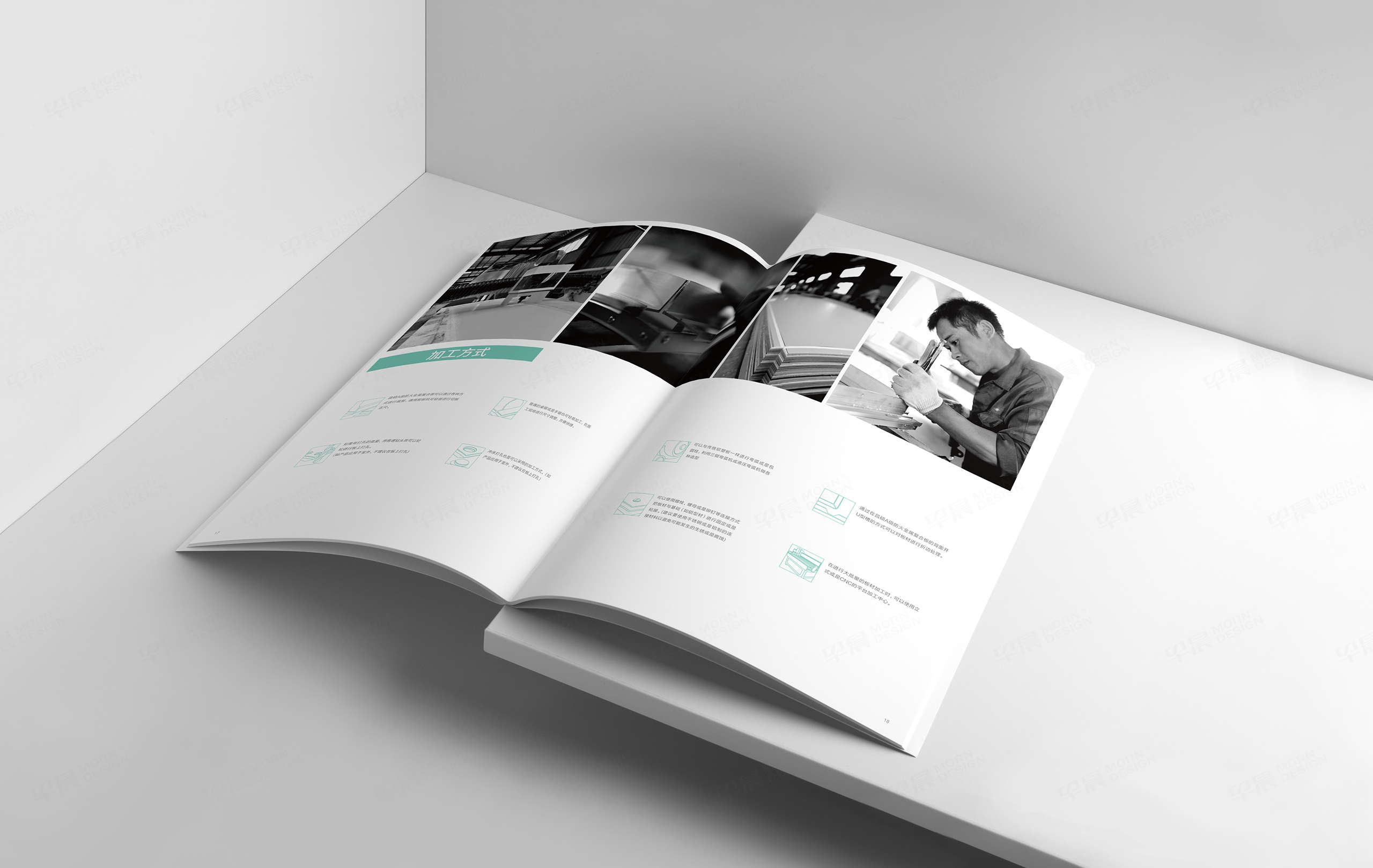 昌碩節(jié)能科技宣傳冊設(shè)計(jì),保溫建材宣傳冊設(shè)計(jì),宣傳畫冊設(shè)計(jì),制作,公司