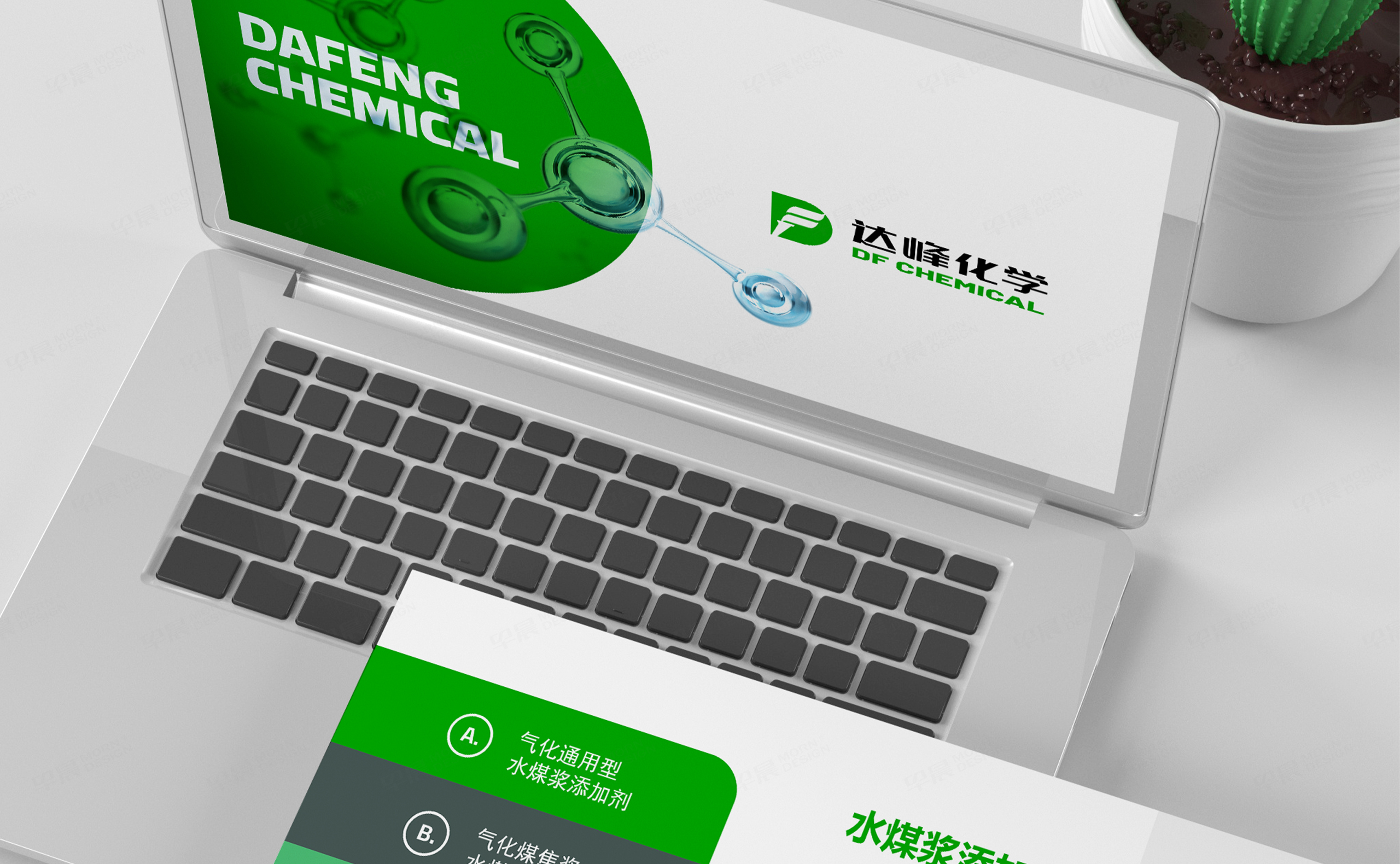 PPT設(shè)計(jì),PPT演示稿設(shè)計(jì),蘇州,無(wú)錫,常州,南通,泰州,鎮(zhèn)江,南京,揚(yáng)州,達(dá)峰化學(xué)PPT設(shè)計(jì),PPT設(shè)計(jì)公司
