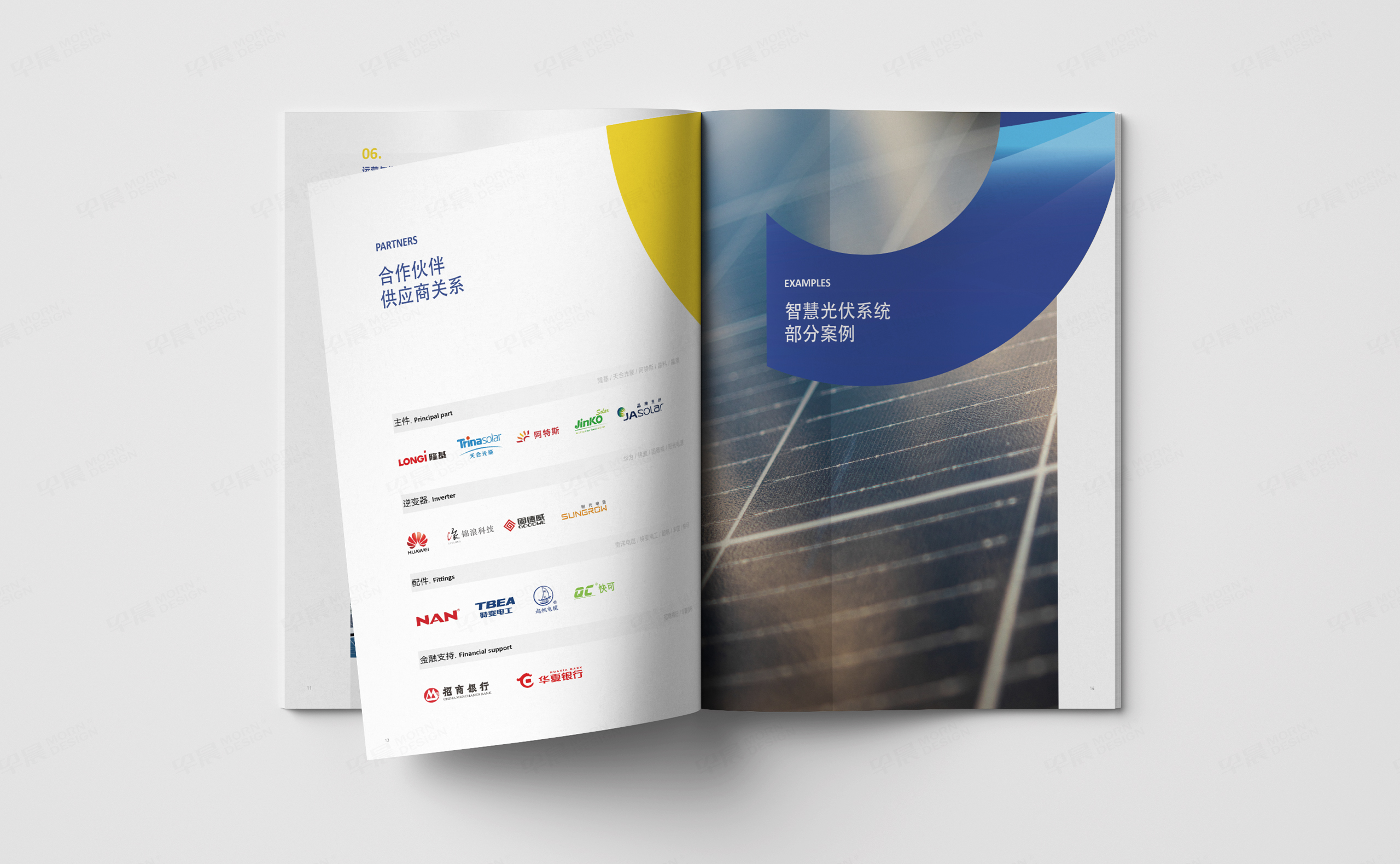 宣傳冊設(shè)計,中業(yè)新能源宣傳冊設(shè)計,蘇州,無錫,常州,南通,泰州,鎮(zhèn)江,南京,揚州,張家港,江陰,太倉,昆山,常熟,靖江,企業(yè)畫冊設(shè)計,制作,公司