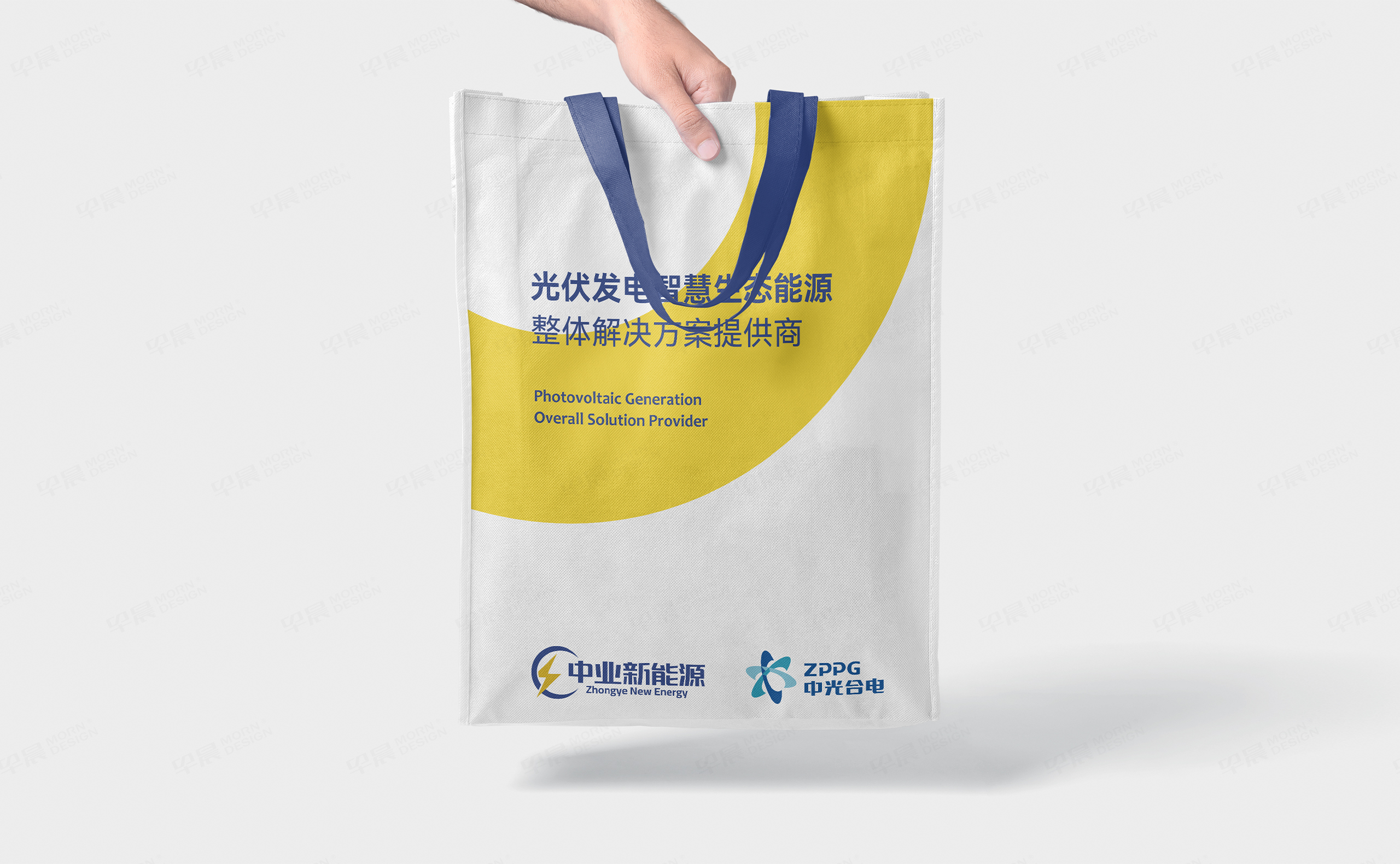 手提袋設計,廣告袋設計,中業(yè)新能源廣告袋設計,制作,公司
