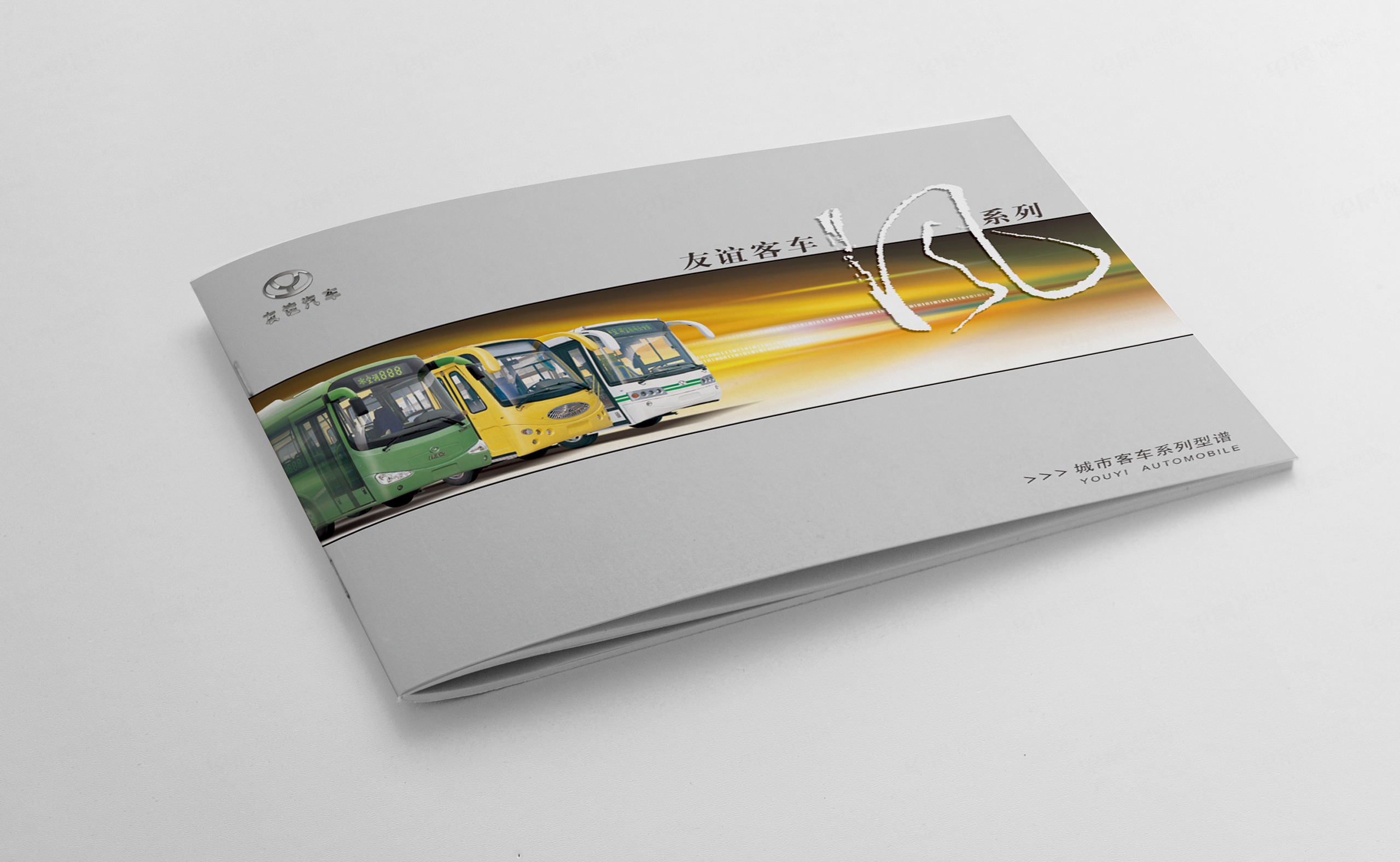 汽車(chē),旅行車(chē),公交車(chē),宣傳畫(huà)冊(cè)設(shè)計(jì),制作,友誼客車(chē)產(chǎn)品畫(huà)冊(cè)設(shè)計(jì),公司