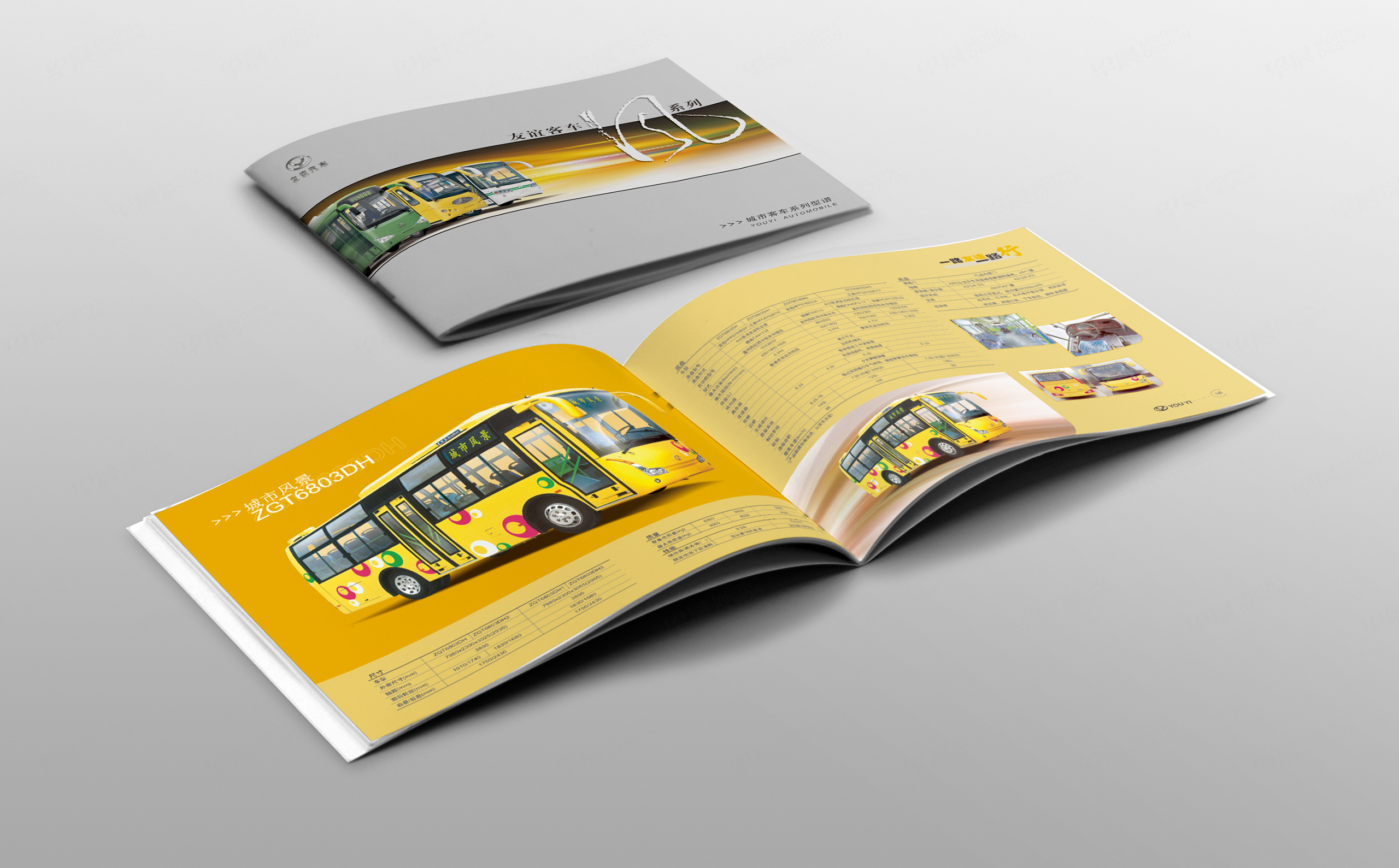 汽車(chē),旅行車(chē),公交車(chē),宣傳畫(huà)冊(cè)設(shè)計(jì),制作,友誼客車(chē)產(chǎn)品畫(huà)冊(cè)設(shè)計(jì),公司