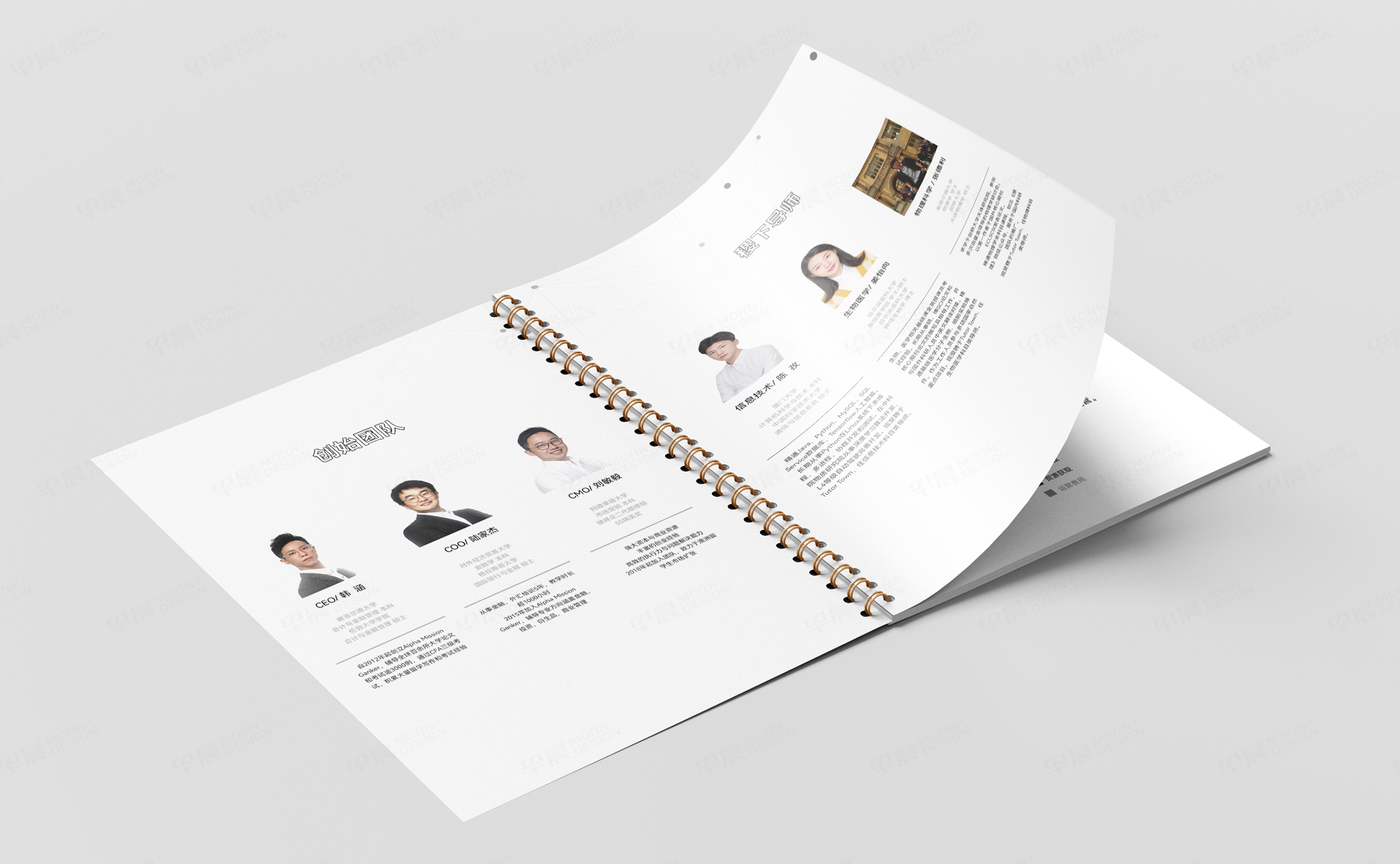 宣傳冊(cè)設(shè)計(jì),宣傳冊(cè)制作,稷下智谷教育宣傳冊(cè)設(shè)計(jì)制作,教育行業(yè)宣傳冊(cè)設(shè)計(jì)制作,公司
