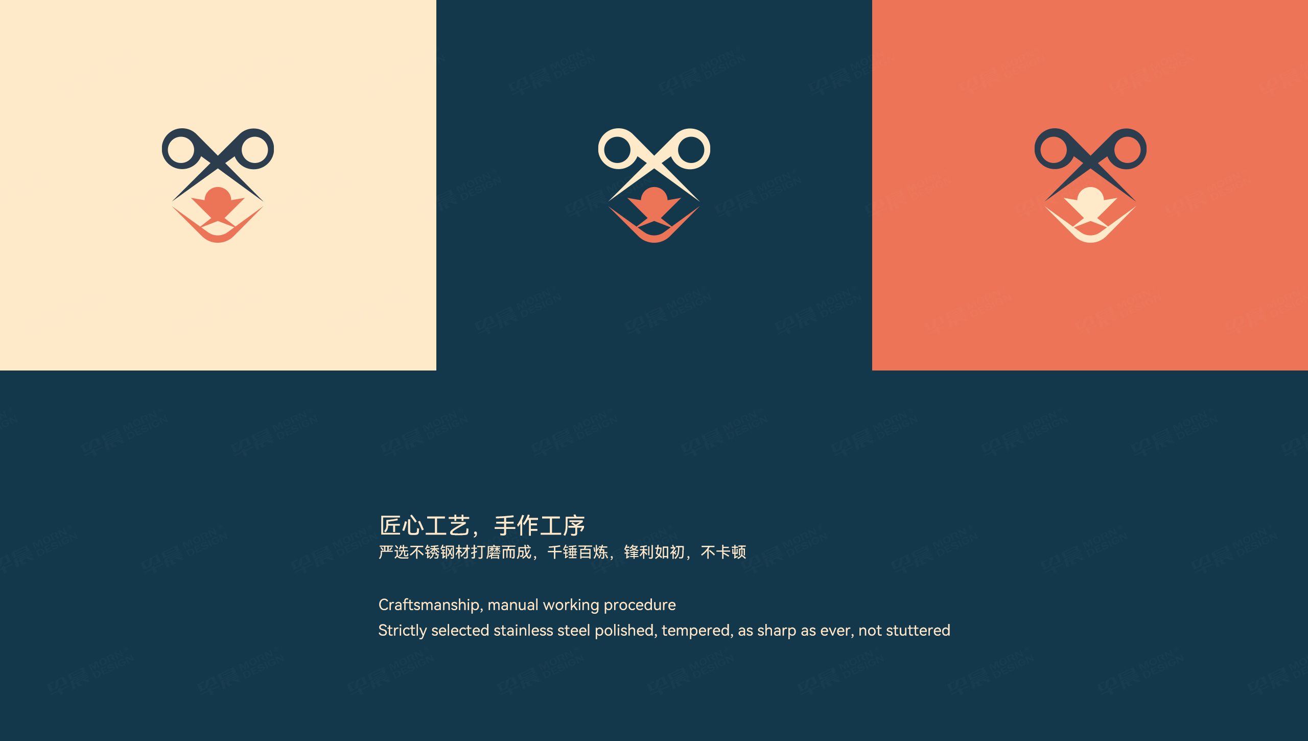 logo設(shè)計(jì),吉羽,寵物剪刀logo設(shè)計(jì),字體設(shè)計(jì),品牌VI設(shè)計(jì),蘇州,無錫,常州,南通,泰州,鎮(zhèn)江,南京,揚(yáng)州,品牌VI形象設(shè)計(jì),Logo設(shè)計(jì)公司
