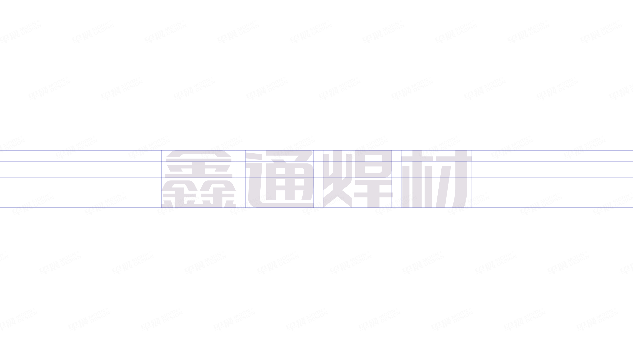Logo設計,標志設計,logo制作,鑫通焊材,標志制作,張家港,江陰,太倉,昆山,常熟,蘇州,無錫,靖江,南通,常州,泰州,logo設計公司,制作公司