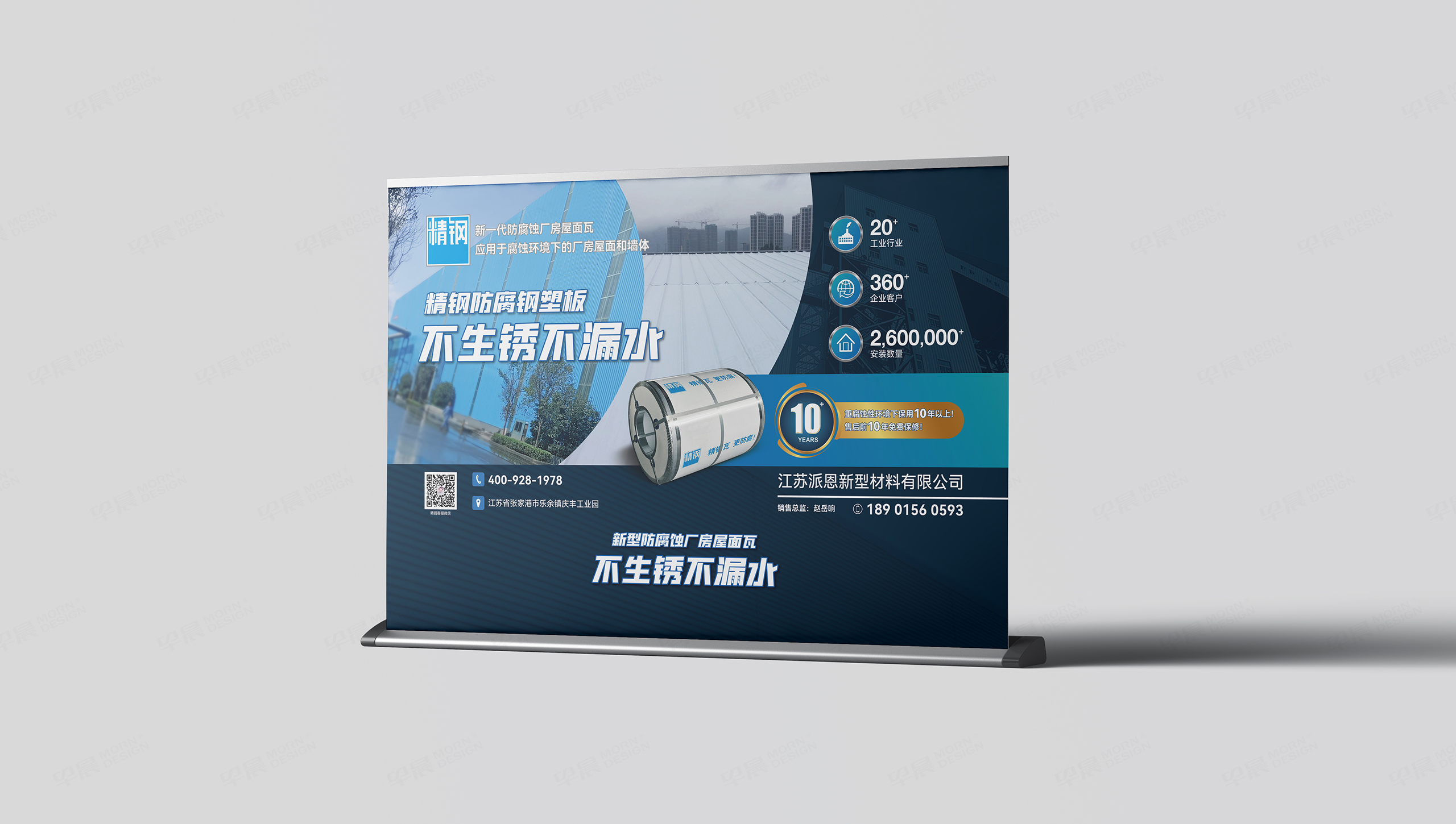  Logo設(shè)計[VI設(shè)計],標(biāo)志設(shè)計,商標(biāo)設(shè)計,張家港,江陰,太倉,昆山,常熟,靖江,南通,如皋,如東,海門,海安,蘇州,無錫,宜興,精鋼覆膜瓦,Logo標(biāo)志設(shè)計,專業(yè)企業(yè)形象設(shè)計公司