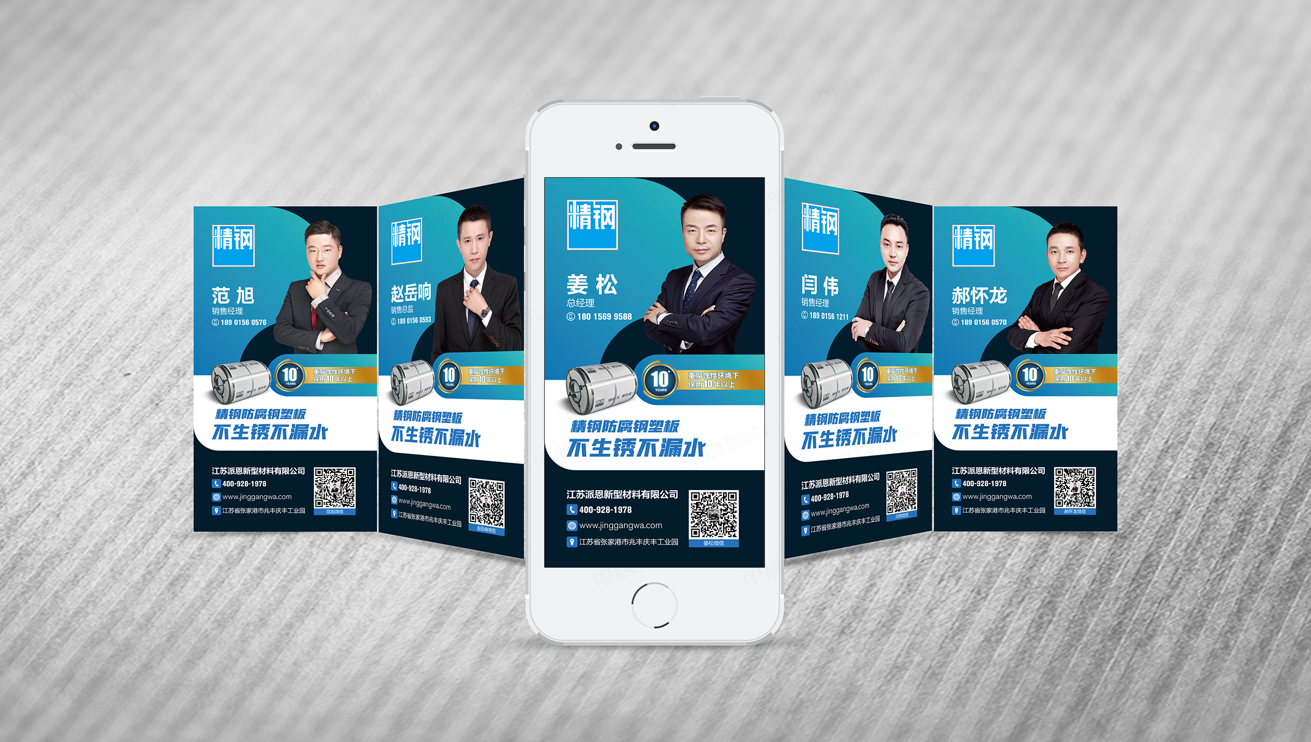  Logo設(shè)計[VI設(shè)計],標(biāo)志設(shè)計,商標(biāo)設(shè)計,張家港,江陰,太倉,昆山,常熟,靖江,南通,如皋,如東,海門,海安,蘇州,無錫,宜興,精鋼覆膜瓦,Logo標(biāo)志設(shè)計,專業(yè)企業(yè)形象設(shè)計公司