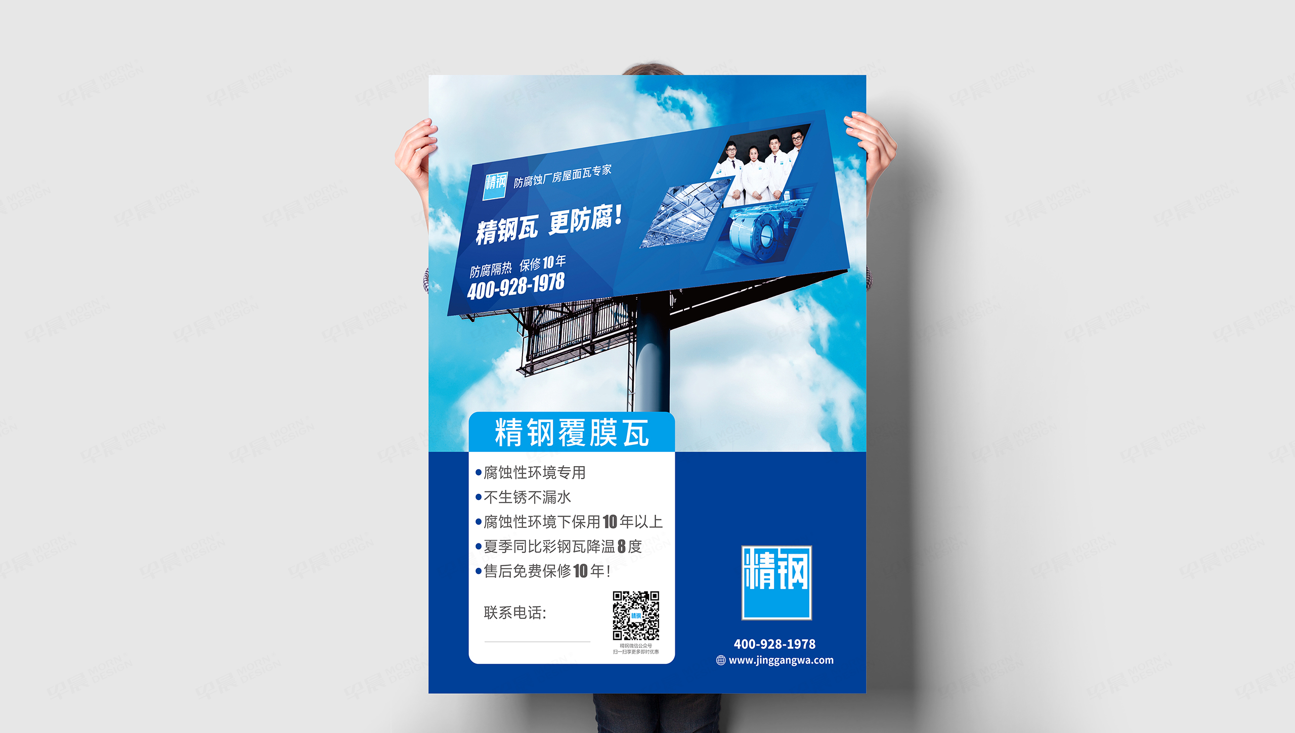  Logo設(shè)計[VI設(shè)計],標(biāo)志設(shè)計,商標(biāo)設(shè)計,張家港,江陰,太倉,昆山,常熟,靖江,南通,如皋,如東,海門,海安,蘇州,無錫,宜興,精鋼覆膜瓦,Logo標(biāo)志設(shè)計,專業(yè)企業(yè)形象設(shè)計公司