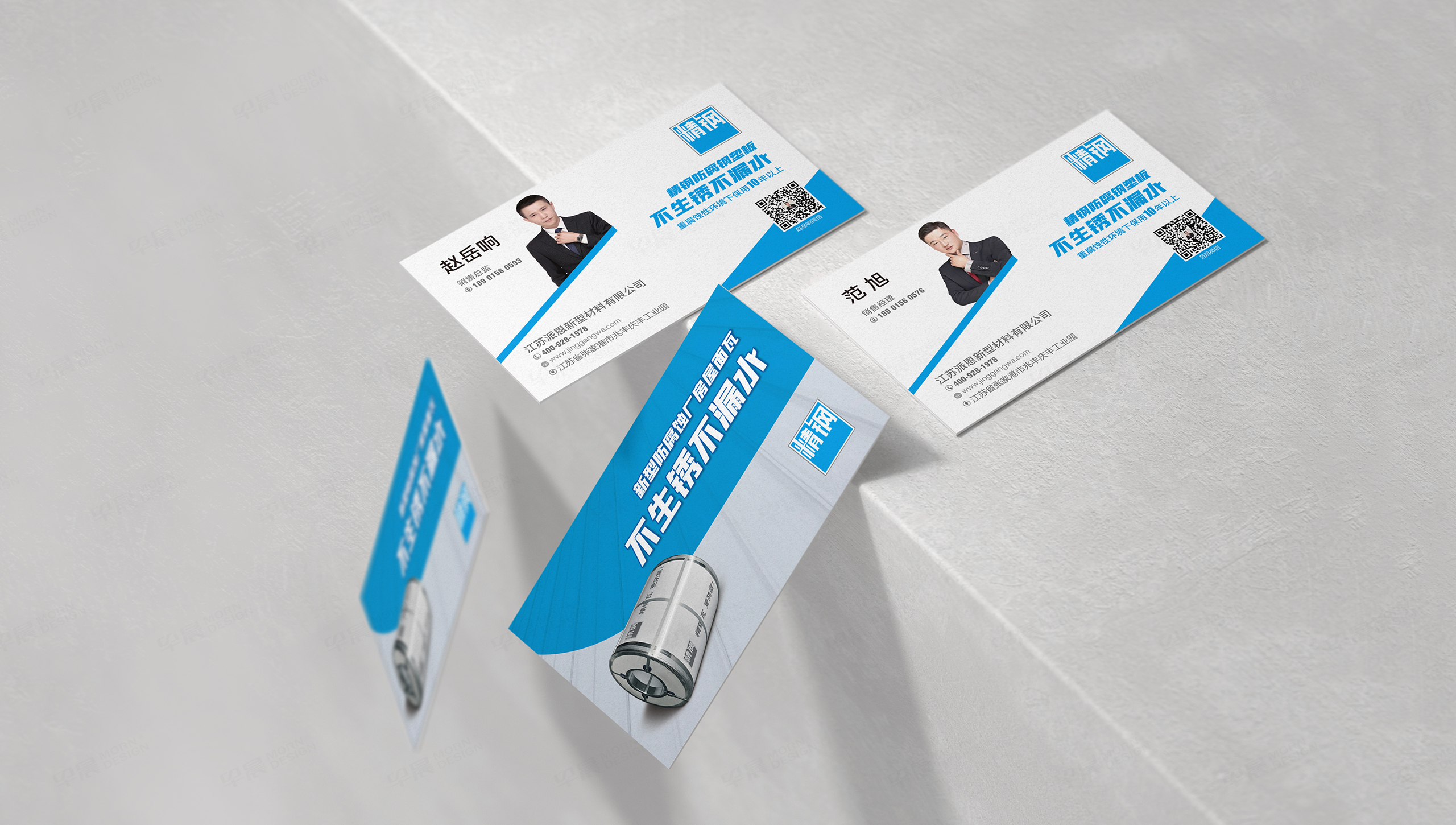  Logo設(shè)計[VI設(shè)計],標(biāo)志設(shè)計,商標(biāo)設(shè)計,張家港,江陰,太倉,昆山,常熟,靖江,南通,如皋,如東,海門,海安,蘇州,無錫,宜興,精鋼覆膜瓦,Logo標(biāo)志設(shè)計,專業(yè)企業(yè)形象設(shè)計公司