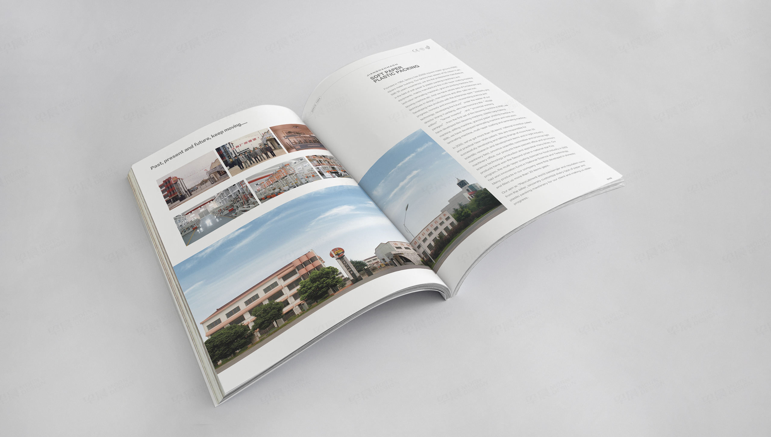 畫冊設(shè)計,產(chǎn)品冊設(shè)計,樣本設(shè)計,江南輕工,蘇州,無錫,常州,南通,泰州,張家港,江陰,太倉,昆山,常熟,靖江,如皋,海安,宜興,樣本制作,畫冊制作,設(shè)計公司,制作公司