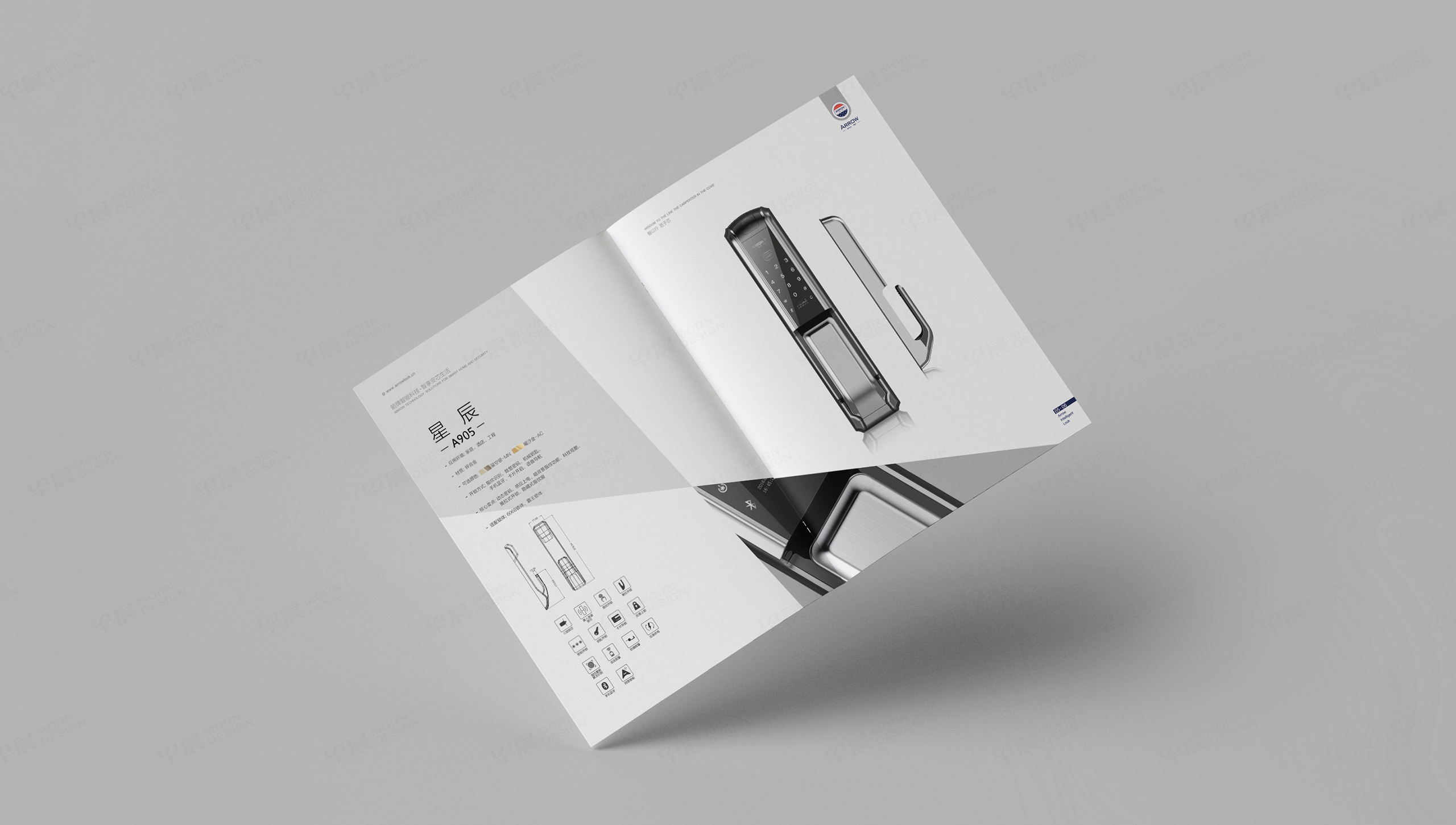 畫冊(cè)設(shè)計(jì),樣本設(shè)計(jì),蘇州,無錫,常州,南通,泰州,張家港,江陰,太倉(cāng),昆山,常熟,靖江,如皋,海安,宜興箭牌智能鎖產(chǎn)品畫冊(cè)設(shè)計(jì),樣本設(shè)計(jì),制作,公司