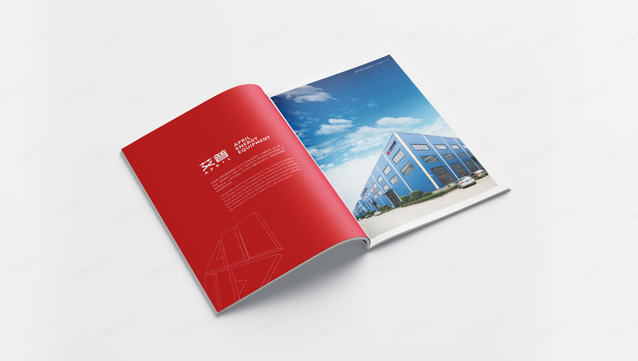 艾普科技裝備VI設(shè)計(jì),logo設(shè)計(jì),VI設(shè)計(jì),logo制作,vi制作,張家港,江陰,太倉,昆山,常熟,蘇州,無錫,靖江,南通,常州,泰州,設(shè)計(jì)公司,制作 