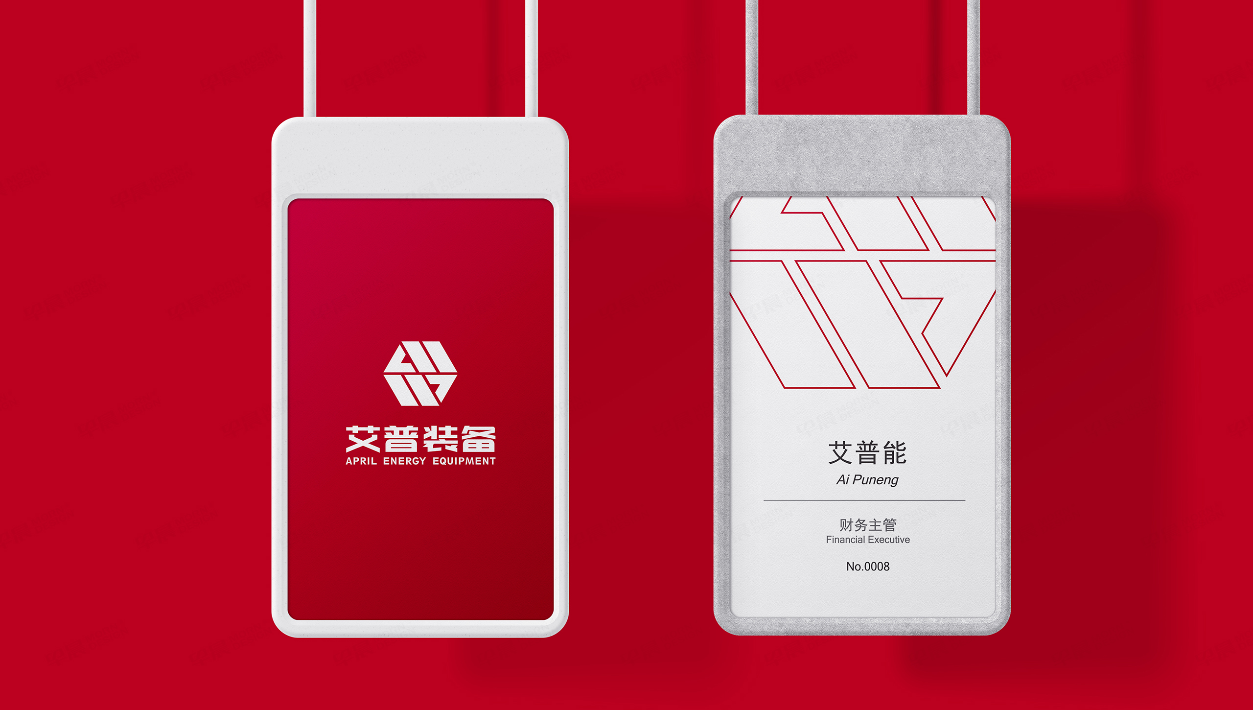 艾普科技裝備VI設(shè)計(jì),logo設(shè)計(jì),VI設(shè)計(jì),logo制作,vi制作,張家港,江陰,太倉,昆山,常熟,蘇州,無錫,靖江,南通,常州,泰州,設(shè)計(jì)公司,制作 
