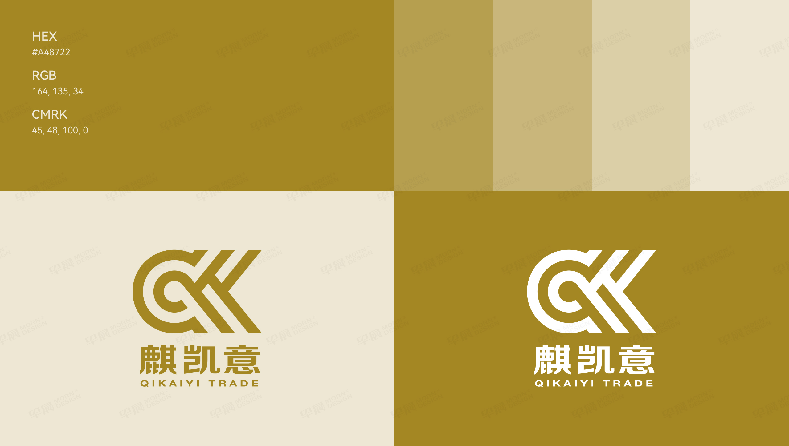 LOGO設(shè)計,VI設(shè)計,麒凱意,張家港,江陰,太倉,昆山,常熟,蘇州,無錫,靖江,南通,常州,泰州,logo制作,vi制作,設(shè)計公司,制作公司