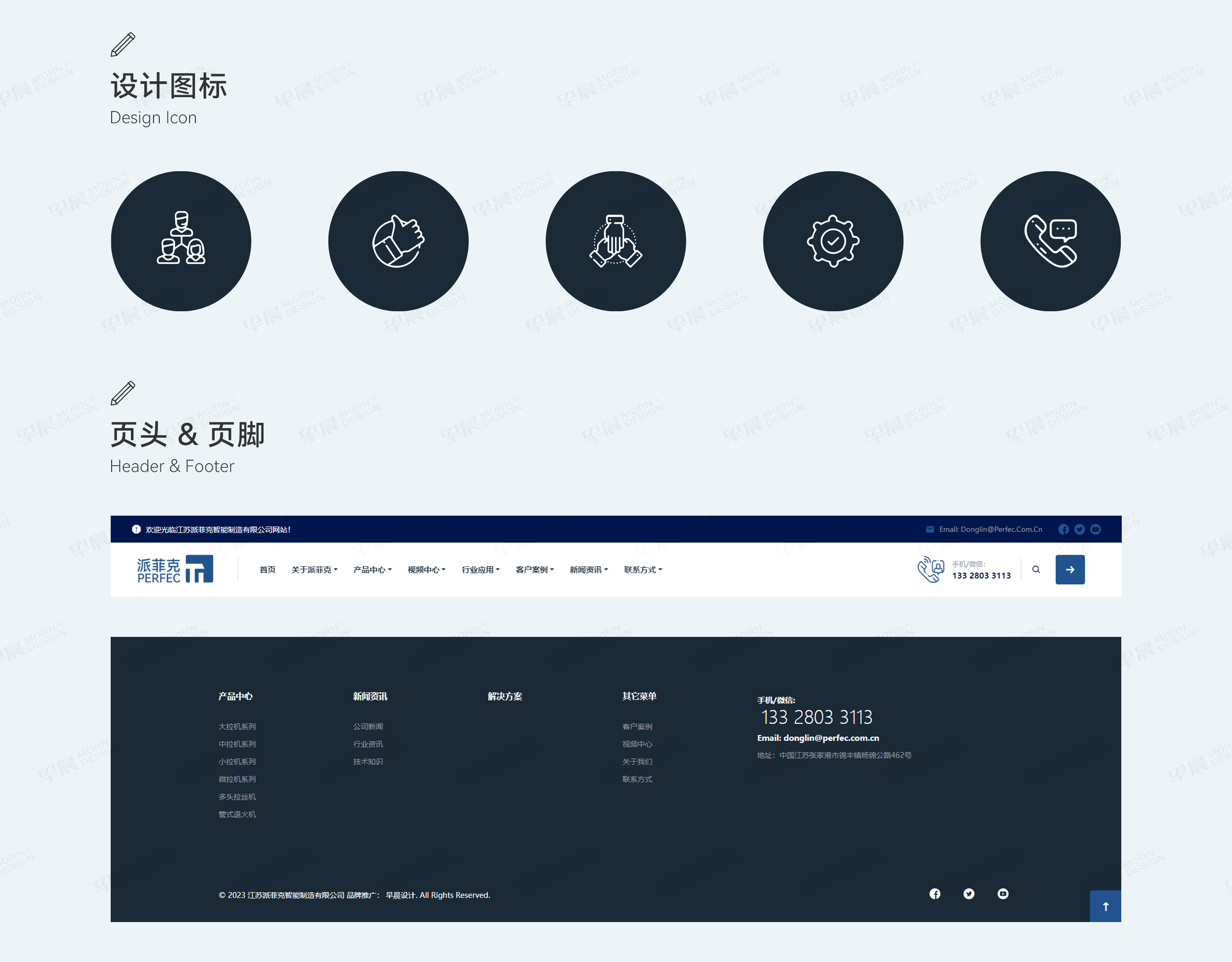 官網(wǎng)設(shè)計，官網(wǎng)制作，派菲克，蘇州，無錫，常州，張家港，江陰，常熟，昆山，南通，靖江，品牌官網(wǎng)設(shè)計制作公司