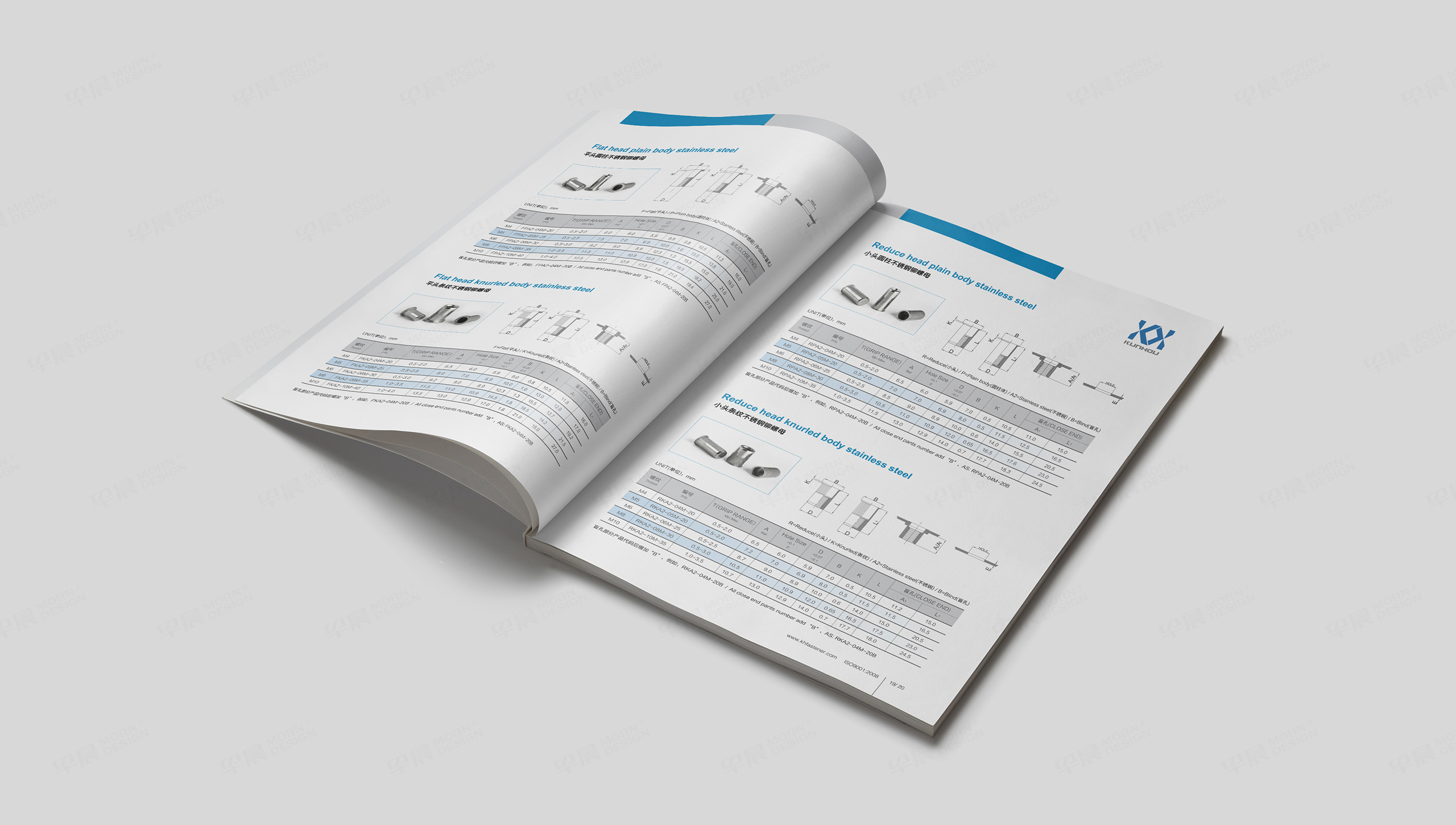 產(chǎn)品畫冊設(shè)計,產(chǎn)品樣本設(shè)計,產(chǎn)品冊設(shè)計,蘇州,無錫,常州,南通,泰州,張家港,江陰,太倉,昆山,常熟,靖江,坤厚汽車配件產(chǎn)品冊設(shè)計,制作,公司