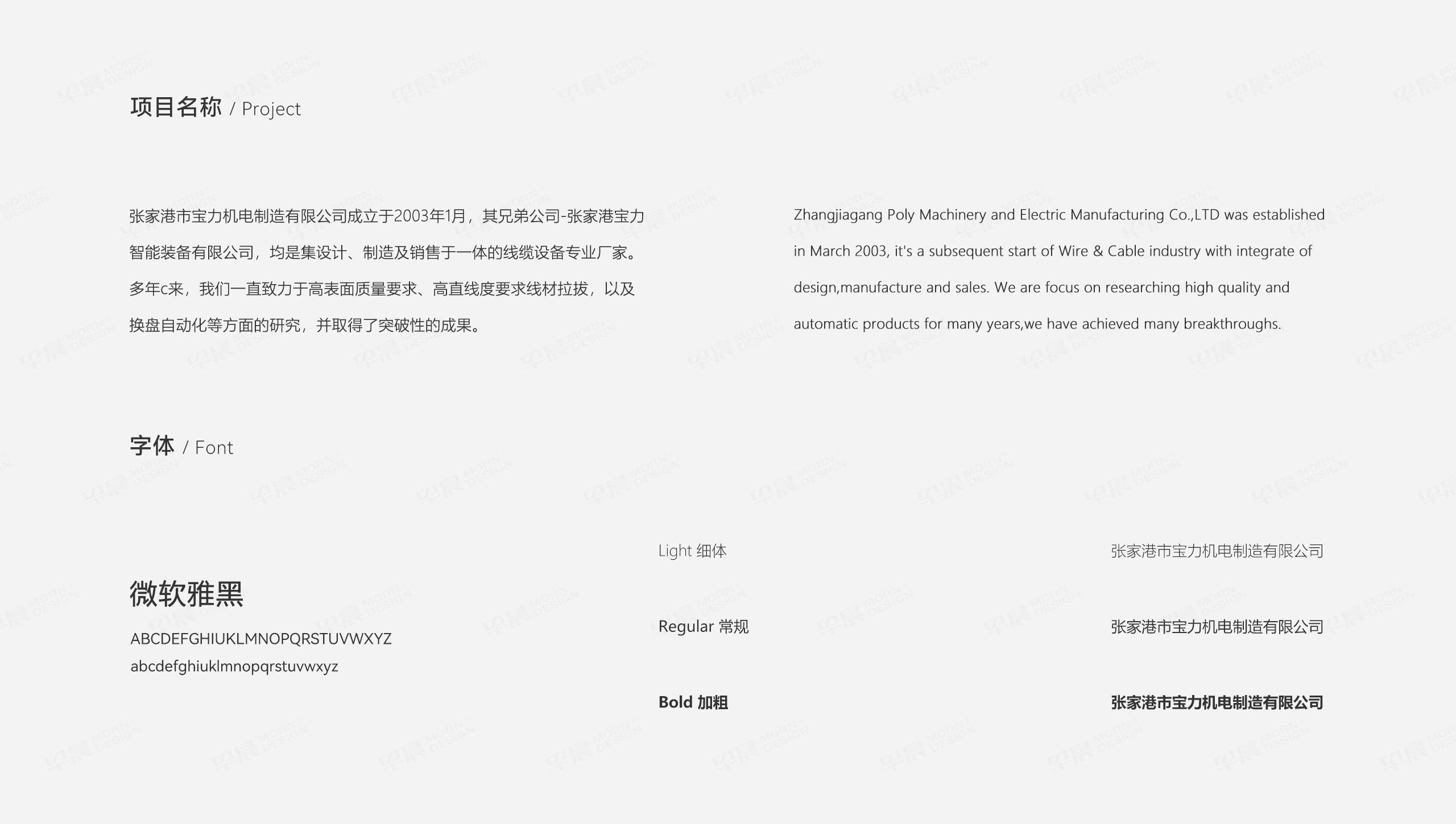 網(wǎng)站設(shè)計(jì),寶力智能裝備,拉絲機(jī)網(wǎng)站設(shè)計(jì),企業(yè)網(wǎng)站設(shè)計(jì),網(wǎng)站制作,公司