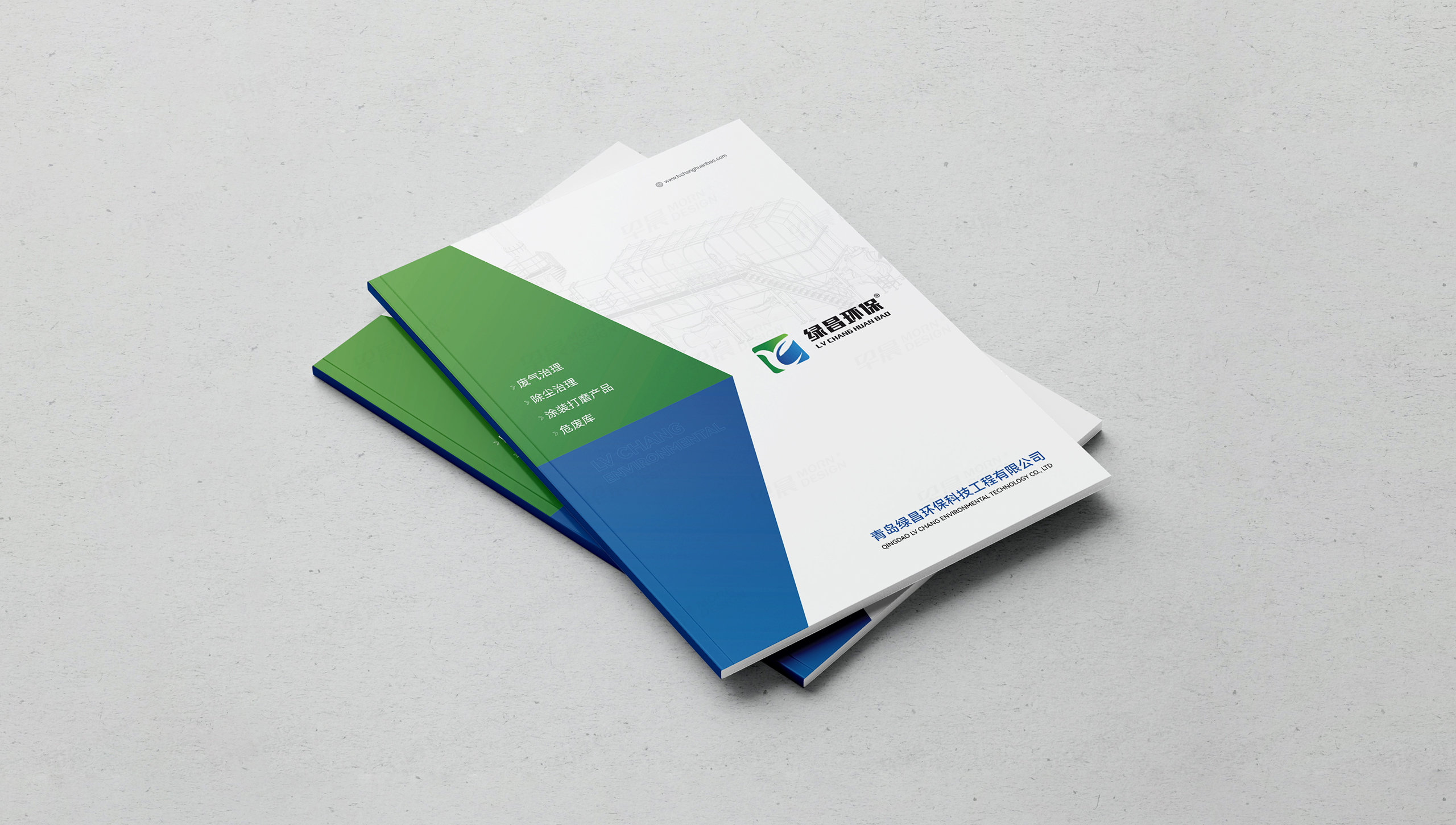 畫冊設(shè)計(jì),宣傳畫冊,環(huán)保設(shè)備,綠昌,蘇州,無錫,常州,南通,泰州,張家港,江陰,太倉,昆山,常熟,靖江,畫冊制作,設(shè)計(jì)公司,制作公司