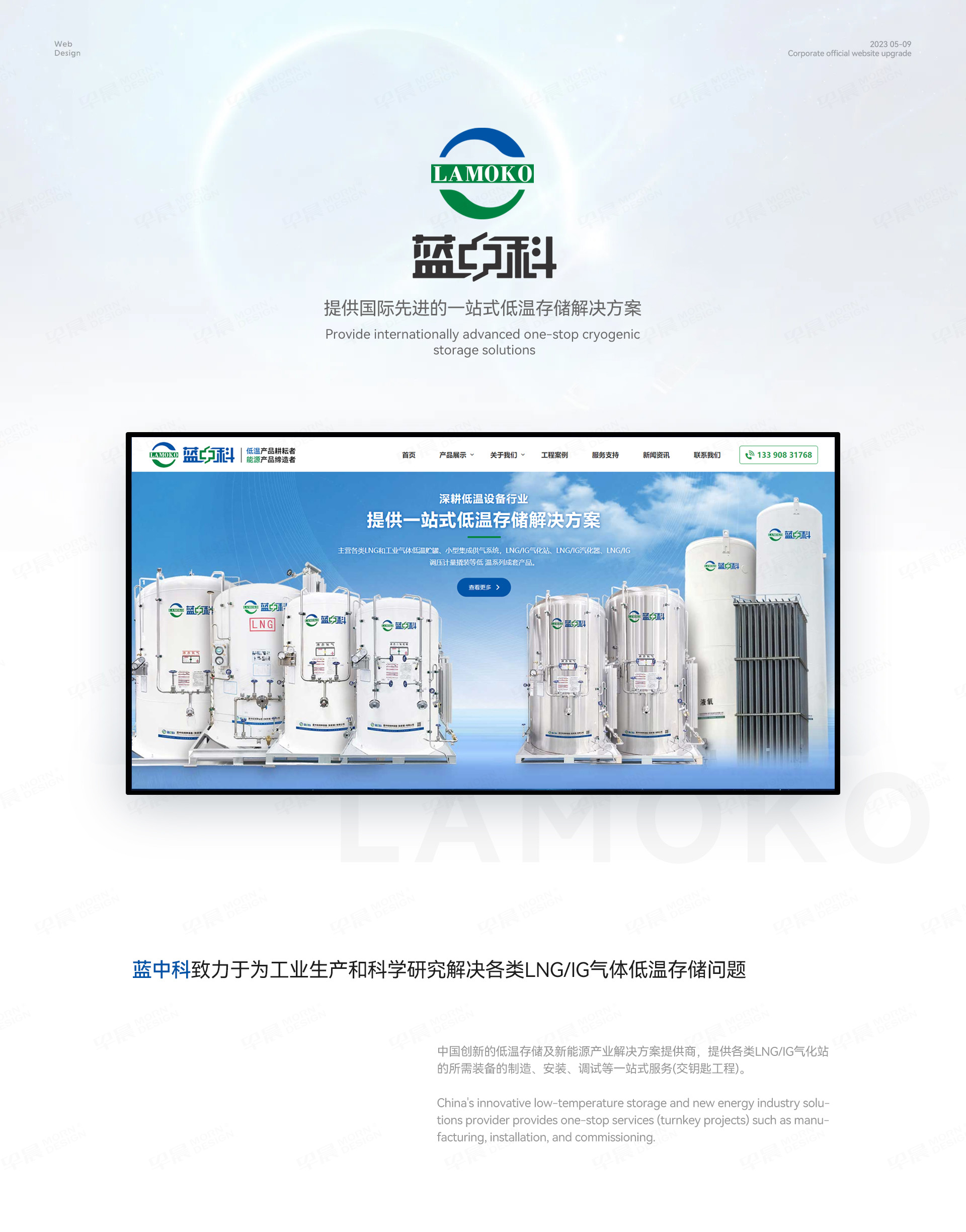 網(wǎng)站設計,特種裝備,網(wǎng)站建設,蘇州,無錫,常州,南通,泰州,張家港,江陰,太倉,昆山,常熟,靖江,網(wǎng)站設計公司,網(wǎng)站制作公司,網(wǎng)站建設公司