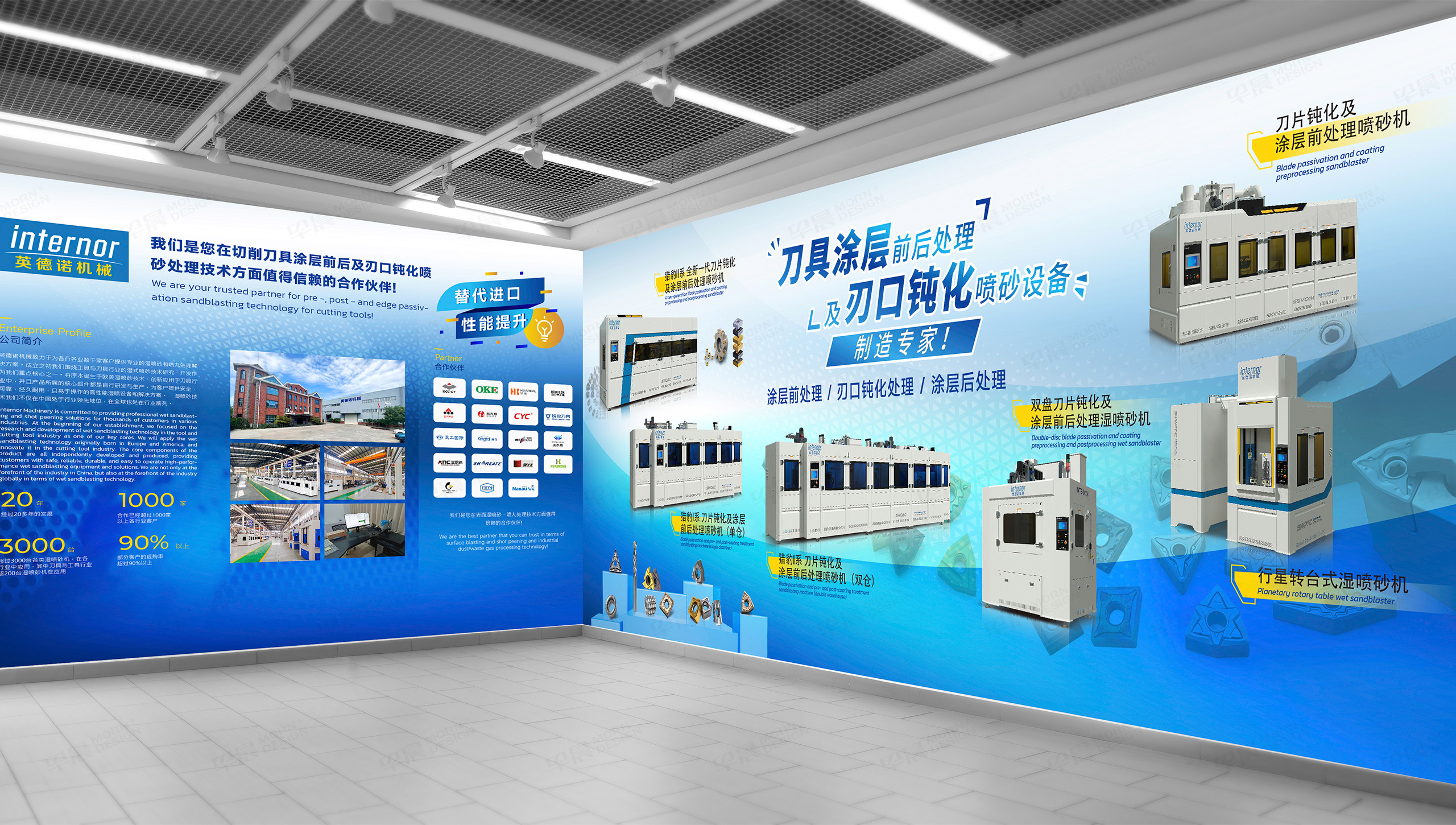 海報(bào)設(shè)計(jì),展會(huì)海報(bào),海報(bào)制作,宣傳海報(bào),蘇州,無錫,常州,南通,泰州,張家港,江陰,太倉,昆山,常熟,靖江,設(shè)計(jì)公司,制作公司