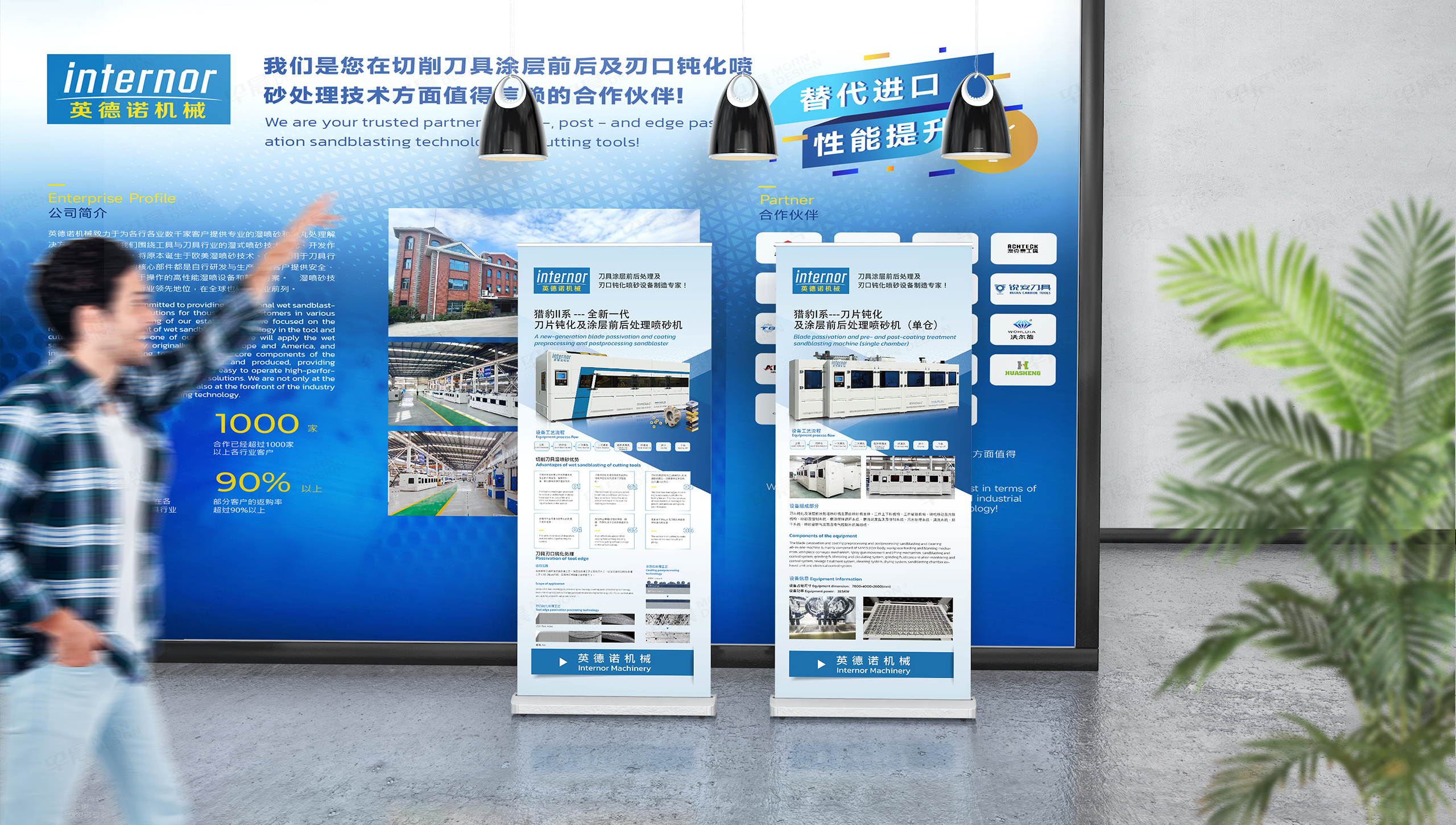 海報(bào)設(shè)計(jì),展會(huì)海報(bào),海報(bào)制作,宣傳海報(bào),蘇州,無錫,常州,南通,泰州,張家港,江陰,太倉,昆山,常熟,靖江,設(shè)計(jì)公司,制作公司