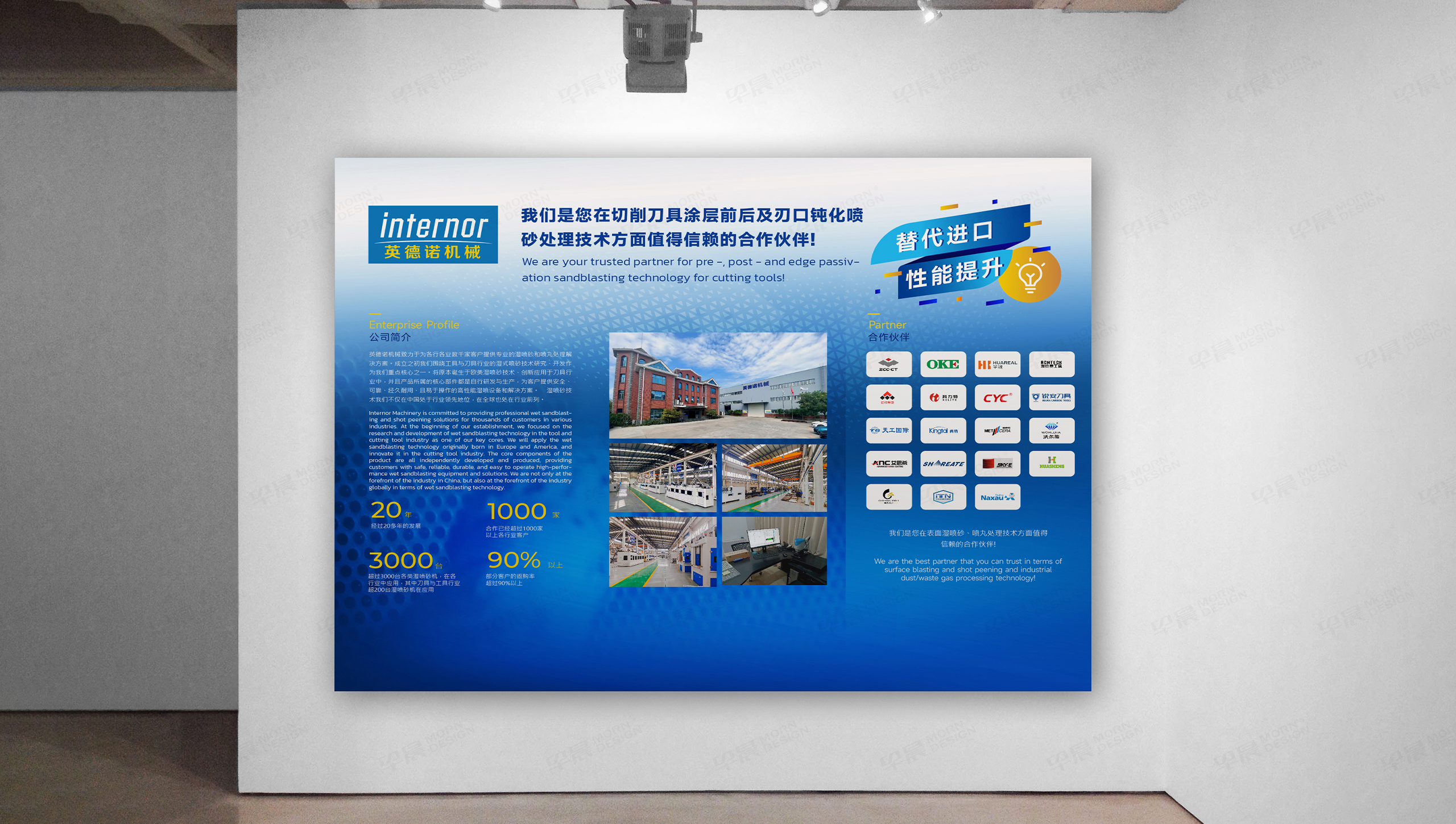 海報(bào)設(shè)計(jì),展會(huì)海報(bào),海報(bào)制作,宣傳海報(bào),蘇州,無錫,常州,南通,泰州,張家港,江陰,太倉,昆山,常熟,靖江,設(shè)計(jì)公司,制作公司