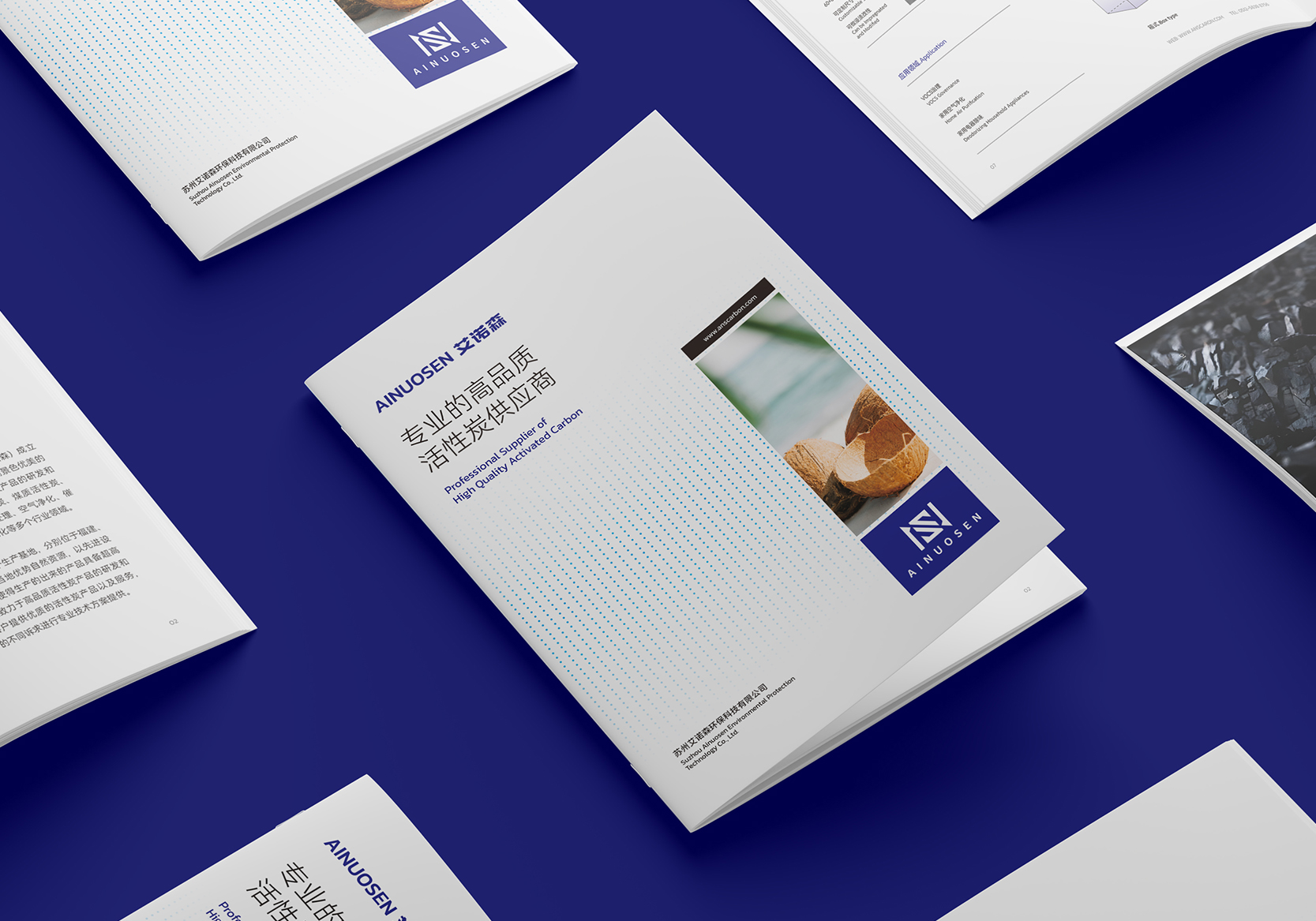 產品冊設計,產品宣傳冊設計,蘇州艾諾森活性炭,產品宣傳冊,制作,公司