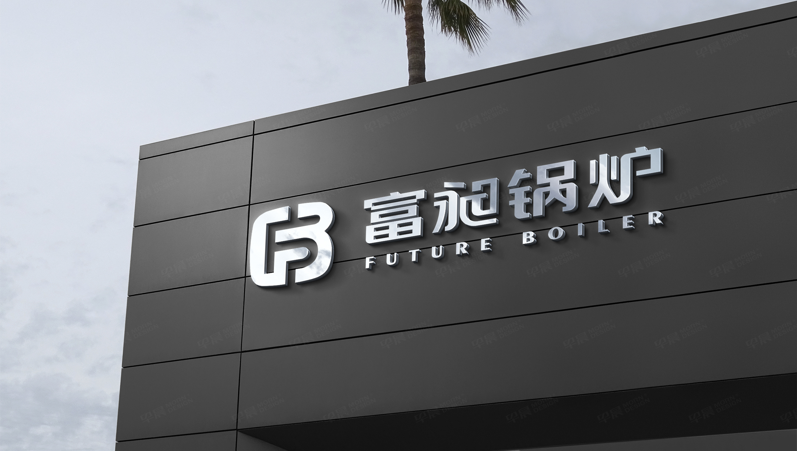 LOGO設(shè)計,標(biāo)志設(shè)計,富昶鍋爐,蘇州,LOGO設(shè)計制作