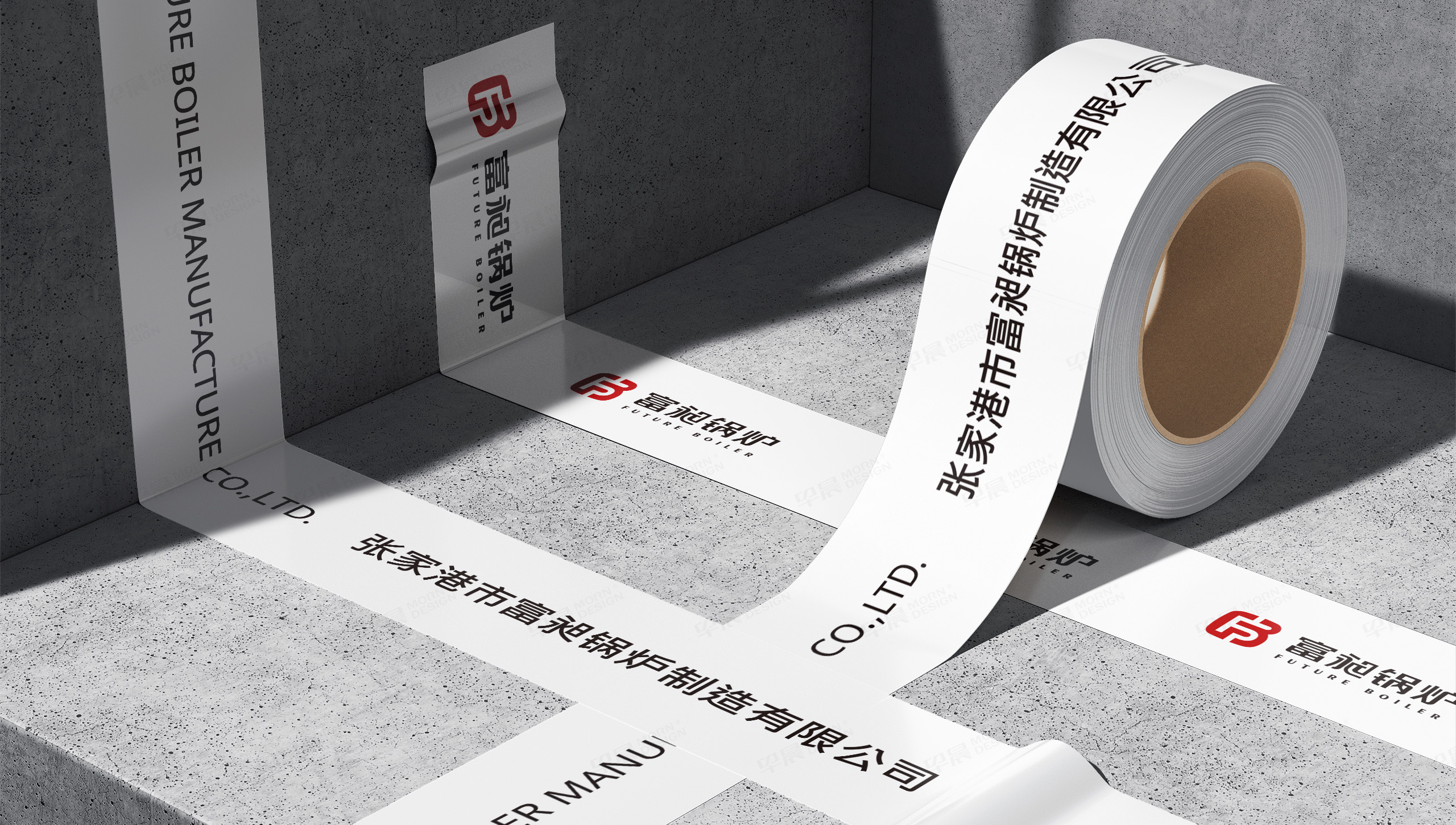 LOGO設(shè)計,標(biāo)志設(shè)計,富昶鍋爐,蘇州,LOGO設(shè)計制作