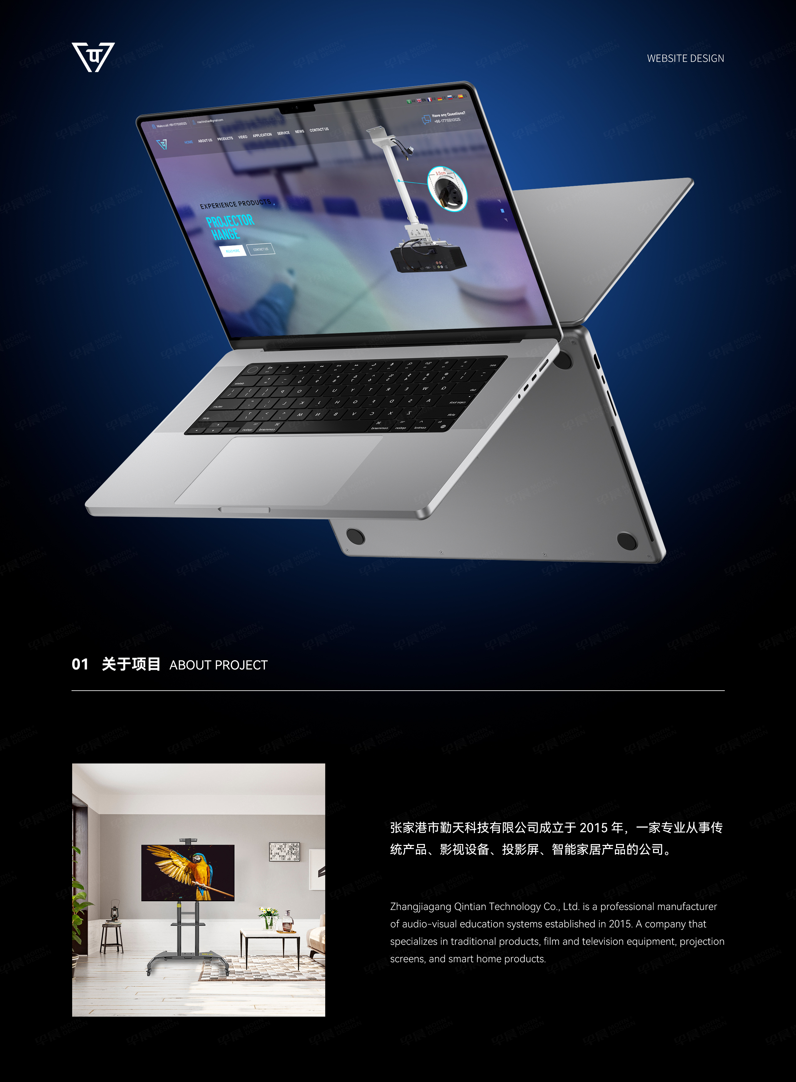 外貿(mào)獨立站設(shè)計,和索東晨,蘇州,外貿(mào)獨立站,外貿(mào)站設(shè)計,制作,公司,外貿(mào)站制作,外貿(mào)網(wǎng)站設(shè)計