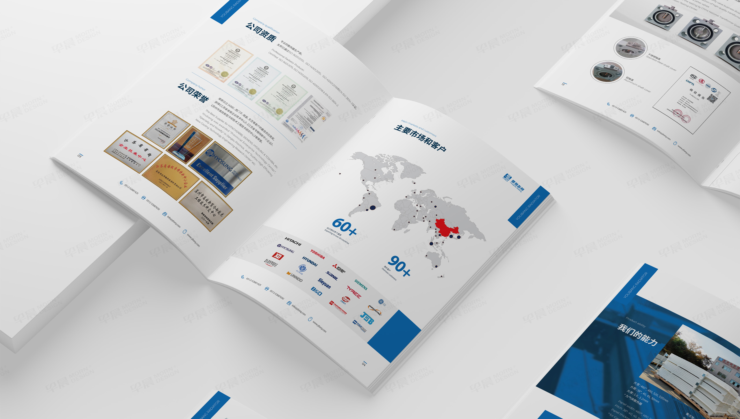 資料冊設(shè)計(jì),資料冊制作,友邦,散熱器,企業(yè)資料冊設(shè)計(jì),資料冊設(shè)計(jì)制作公司