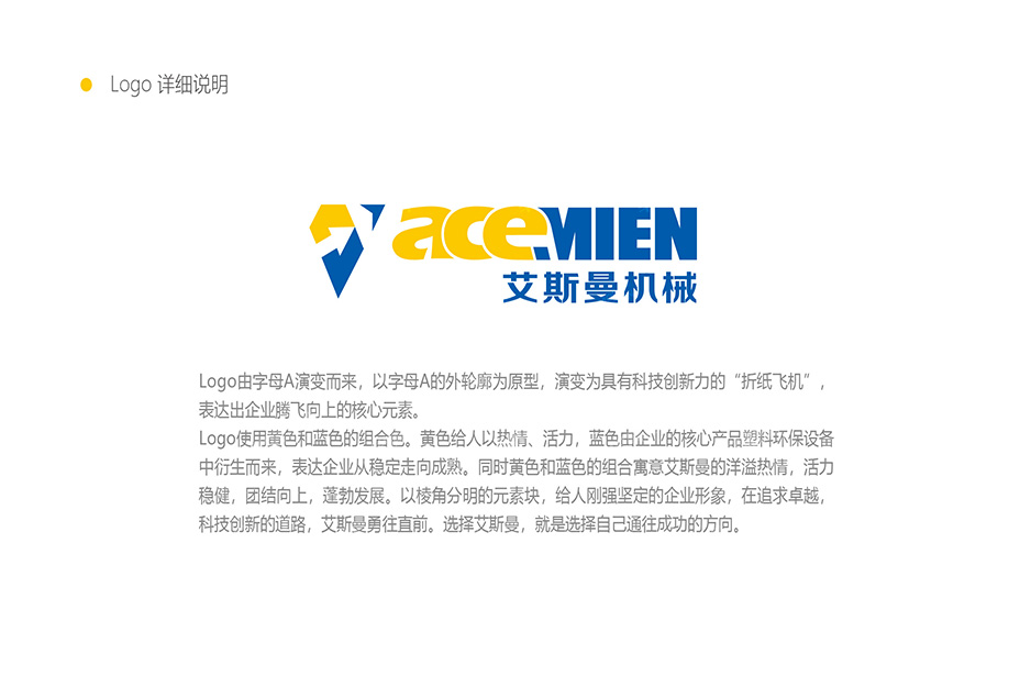 艾斯曼Log設(shè)計(jì),VI設(shè)計(jì),張家港,江陰,太倉(cāng),昆山,常熟,蘇州,無(wú)錫,靖江,南通,如皋,靖江,海門(mén),宜興的品牌Logo設(shè)計(jì)公司