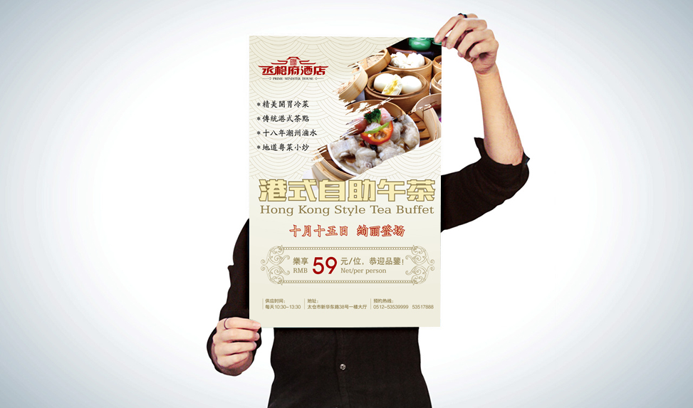 丞相府酒店Logo設(shè)計,標志字體設(shè)計,品牌Logo設(shè)計