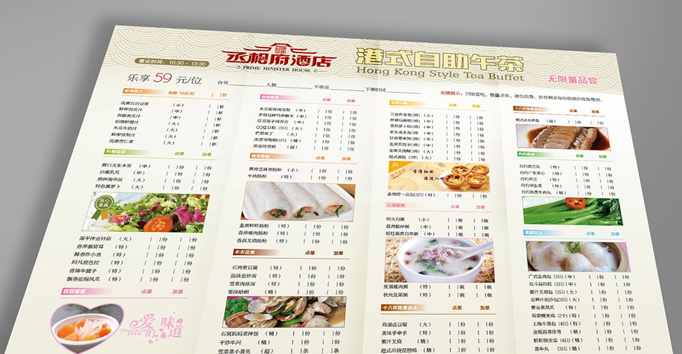 丞相府酒店Logo設(shè)計,標志字體設(shè)計,品牌Logo設(shè)計