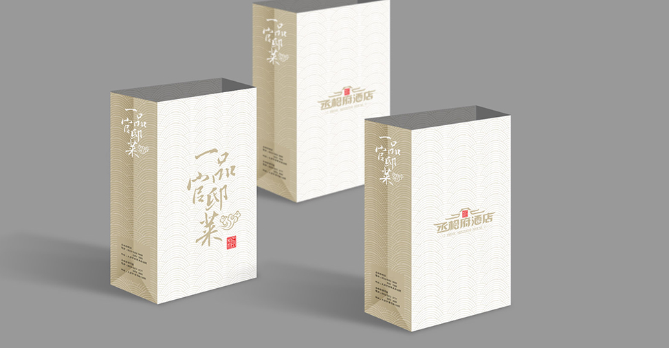 丞相府酒店Logo設(shè)計,標志字體設(shè)計,品牌Logo設(shè)計