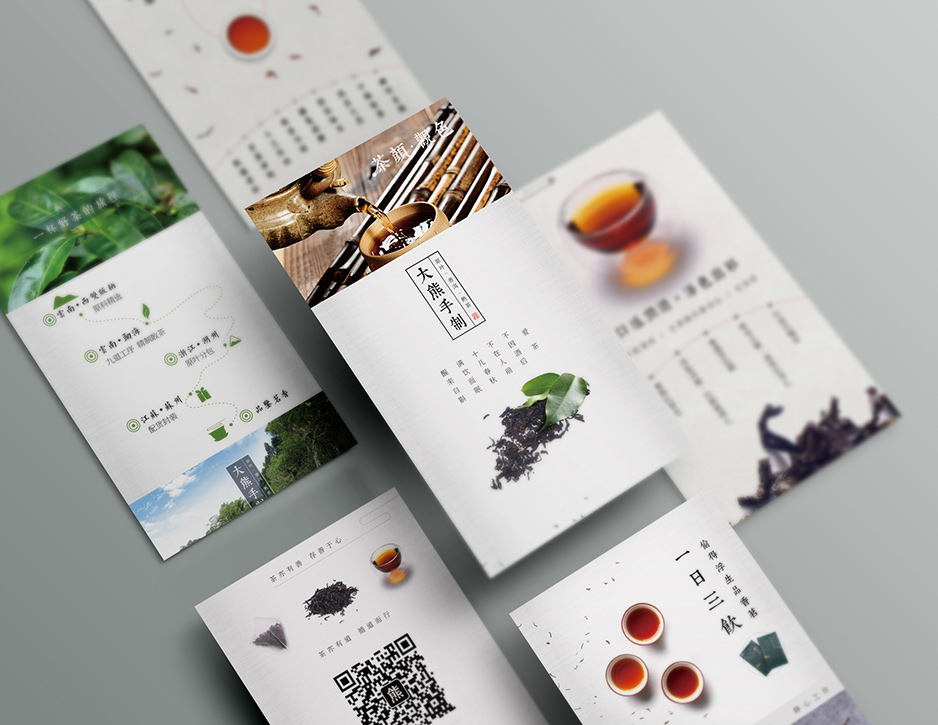 大熊手制&滇貨VI設(shè)計【張家港VI設(shè)計】,張家港品牌策劃,品牌設(shè)計★張家港早晨設(shè)計★企業(yè)VI設(shè)計,企業(yè)策劃,形象設(shè)計,張家港Logo設(shè)計,標(biāo)志設(shè)計,張家港商標(biāo)設(shè)計,字體設(shè)計,圖形設(shè)計