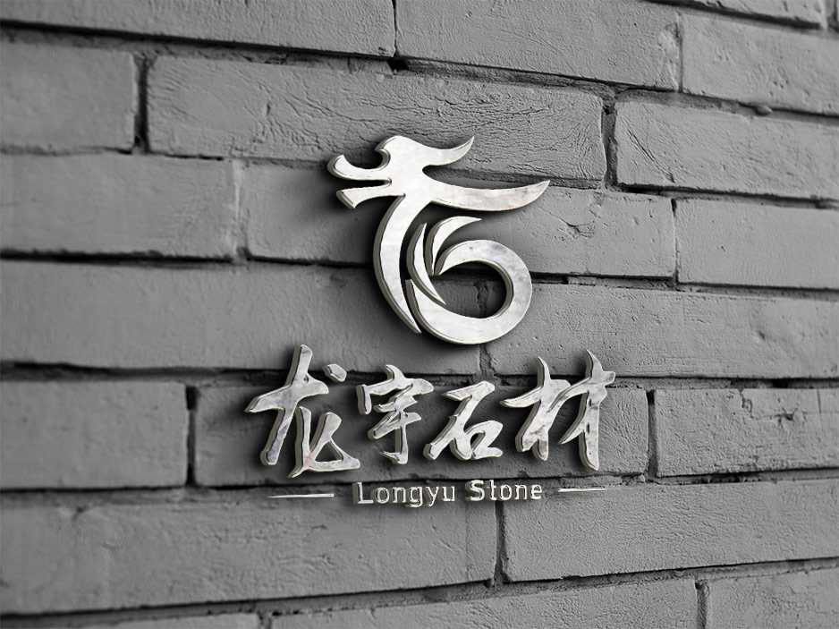 龍宇石材標志設(shè)計[張家港Logo設(shè)計],張家港品牌策劃,品牌設(shè)計★張家港早晨設(shè)計★企業(yè)VI設(shè)計,企業(yè)策劃,形象設(shè)計,張家港Logo設(shè)計,標志設(shè)計,張家港商標設(shè)計,字體設(shè)計,圖形設(shè)計