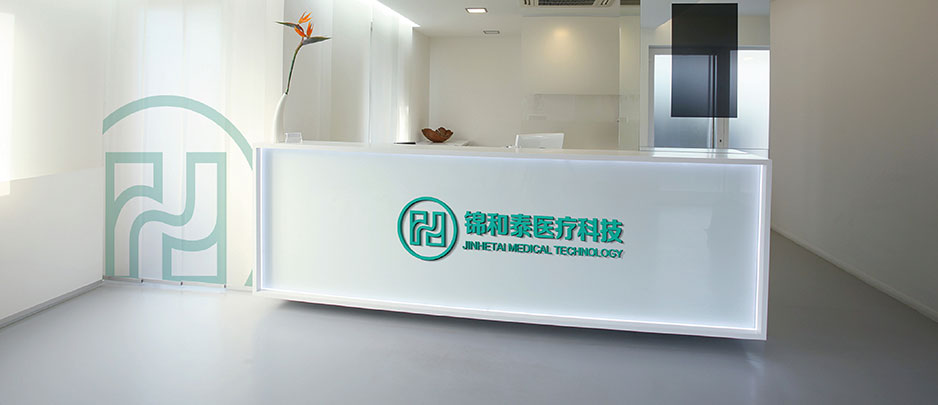 錦和泰標(biāo)志LOGO設(shè)計(jì),張家港,江陰,太倉,昆山,常熟,靖江,標(biāo)志設(shè)計(jì),品牌vi設(shè)計(jì),標(biāo)志設(shè)計(jì)