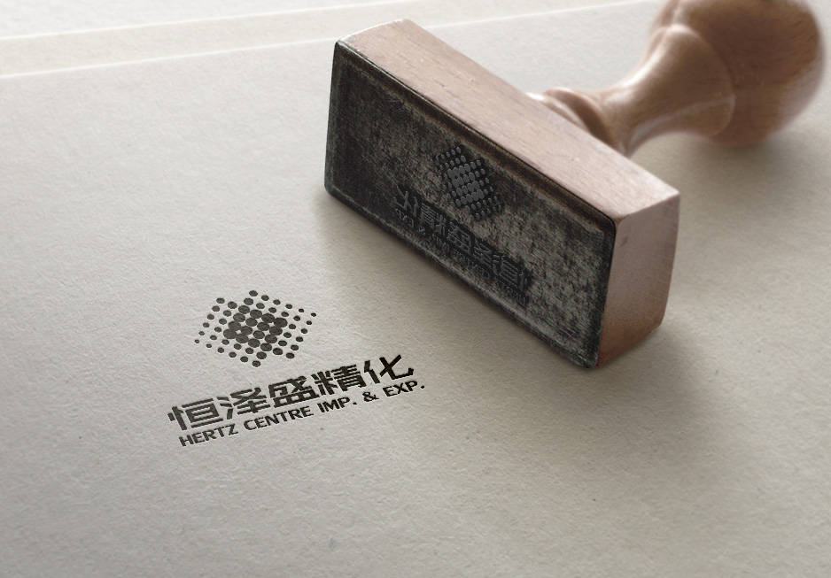 恒澤盛VI設(shè)計(jì)和LOGO標(biāo)志設(shè)計(jì),張家港,江陰,太倉(cāng),昆山,常熟,靖江,南通,蘇州,LOGO設(shè)計(jì),標(biāo)志設(shè)計(jì),品牌VI設(shè)計(jì),公司