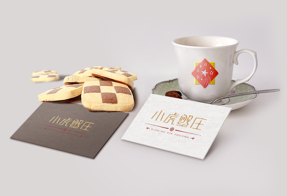 小虎蟹莊LOGO設計|張家港品牌策劃|品牌設計★張家港早晨設計★企業(yè)VI設計|企業(yè)策劃|形象設計|張家港Logo設計|標志設計|商標設計|字體設計|圖形設計