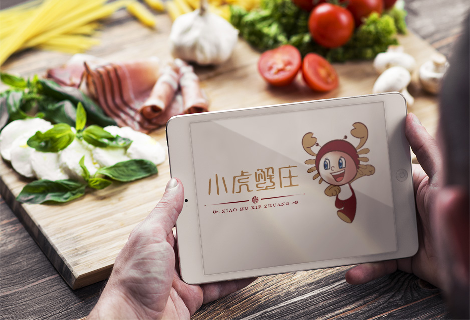 小虎蟹莊LOGO設計|張家港品牌策劃|品牌設計★張家港早晨設計★企業(yè)VI設計|企業(yè)策劃|形象設計|張家港Logo設計|標志設計|商標設計|字體設計|圖形設計