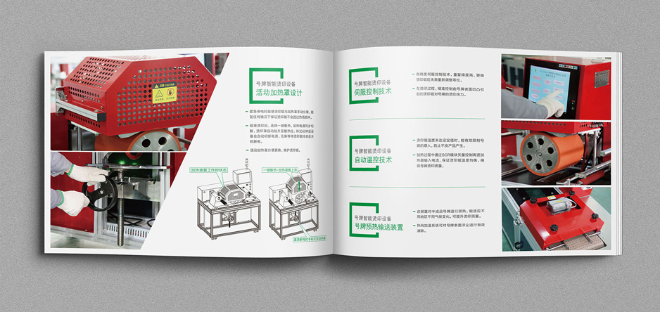 張家港金馬科技樣本設(shè)計[張家港樣本設(shè)計],張家港樣本設(shè)計,張家港畫冊設(shè)計,張家港宣傳冊設(shè)計,張家港彩頁設(shè)計,張家港產(chǎn)品樣本,張家港折頁設(shè)計,臺歷掛歷設(shè)計
