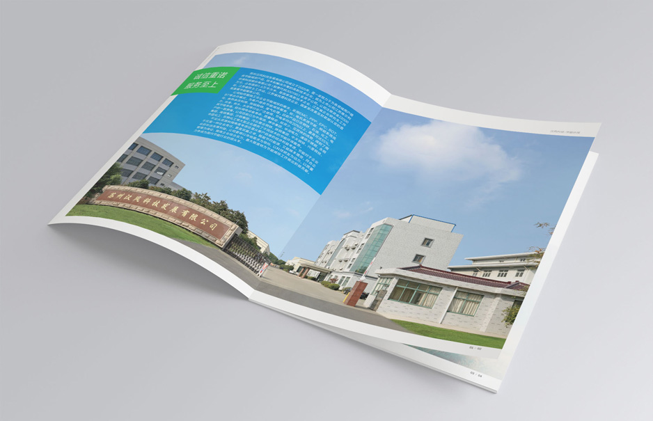節(jié)能環(huán)保,科技,宣傳冊(cè)設(shè)計(jì),樣本制作,畫冊(cè)設(shè)計(jì),產(chǎn)品冊(cè)設(shè)計(jì)蘇州,無(wú)錫,常州,南通,泰州,張家港,江陰,太倉(cāng),昆山,常熟,如皋,張家港漢風(fēng)科技,公司