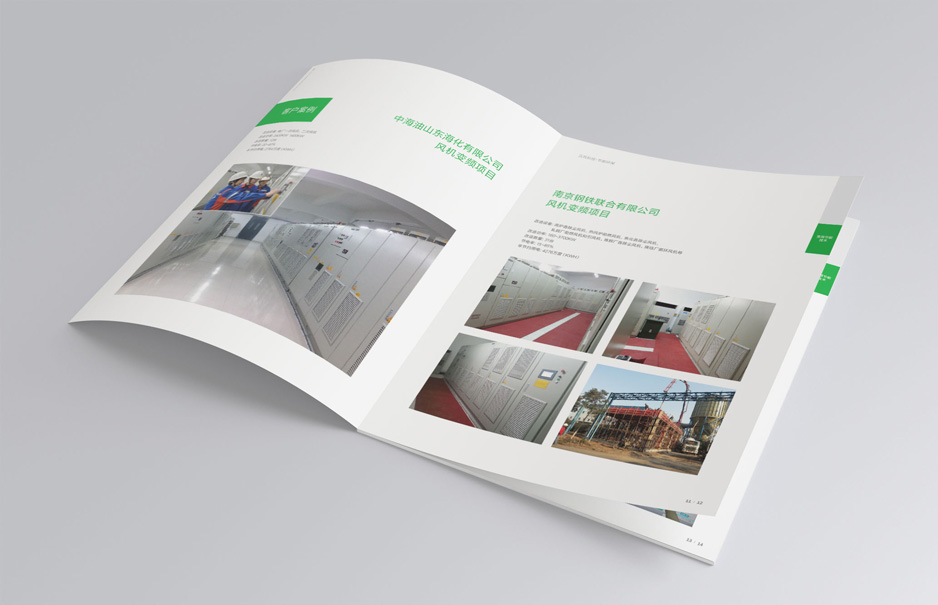 節(jié)能環(huán)保,科技,宣傳冊(cè)設(shè)計(jì),樣本制作,畫冊(cè)設(shè)計(jì),產(chǎn)品冊(cè)設(shè)計(jì)蘇州,無(wú)錫,常州,南通,泰州,張家港,江陰,太倉(cāng),昆山,如皋,張家港漢風(fēng)科技,公司