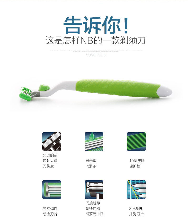 淘寶店鋪-剃須刀,張家港網(wǎng)絡(luò)公司,張家港網(wǎng)絡(luò)營(yíng)銷(xiāo),網(wǎng)站建設(shè),網(wǎng)站設(shè)計(jì),企業(yè)官網(wǎng)建設(shè),企業(yè)網(wǎng)站設(shè)計(jì),手機(jī)網(wǎng)站設(shè)計(jì),微信網(wǎng)站設(shè)計(jì),阿里網(wǎng)站建設(shè),1688網(wǎng)站設(shè)計(jì),淘寶網(wǎng)店設(shè)計(jì),外貿(mào)網(wǎng)絡(luò)營(yíng)銷(xiāo),外貿(mào)網(wǎng)站建設(shè),早晨設(shè)計(jì),張家港網(wǎng)站建設(shè)公司